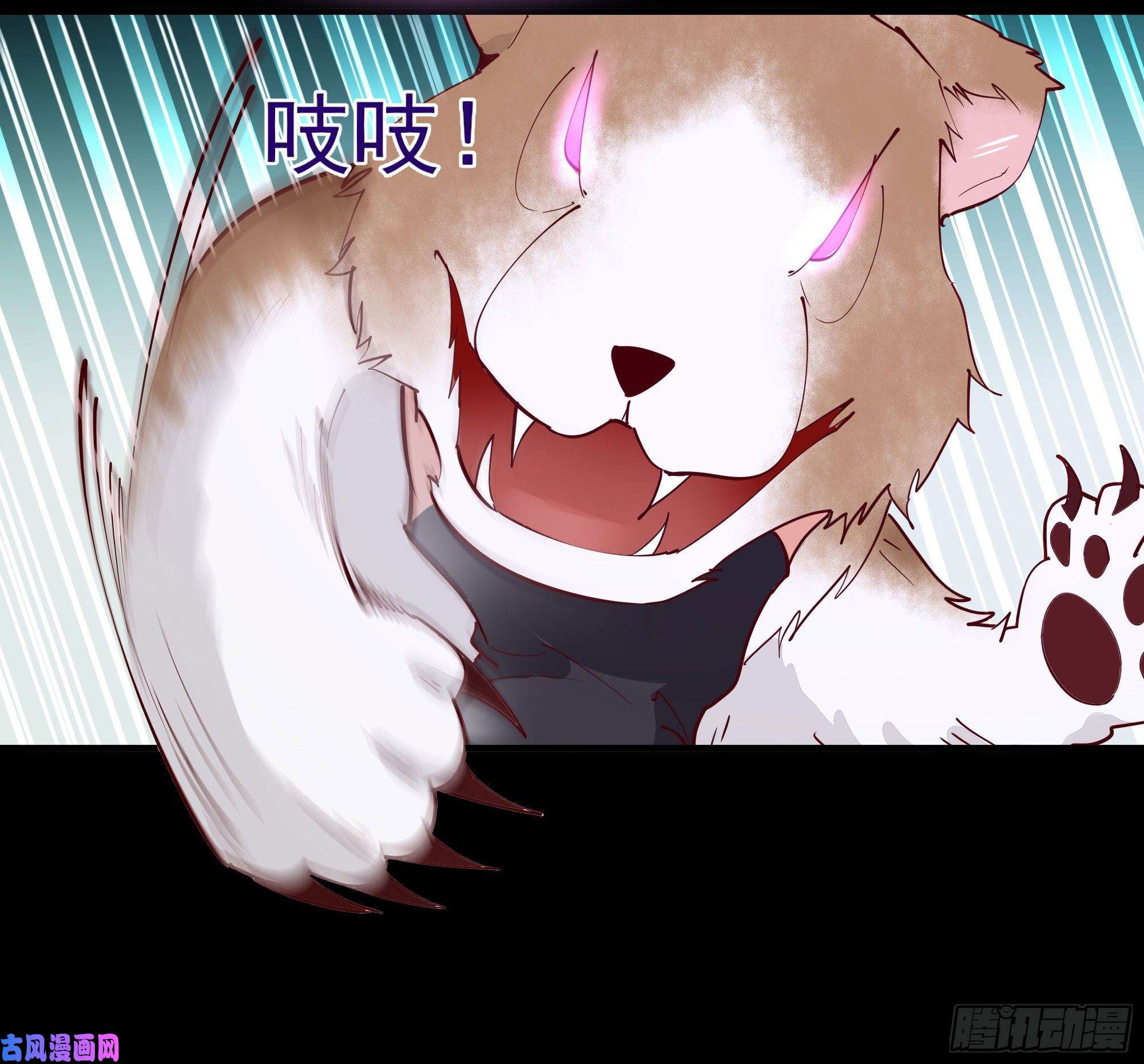 重生都市天尊第153话 小明之死
