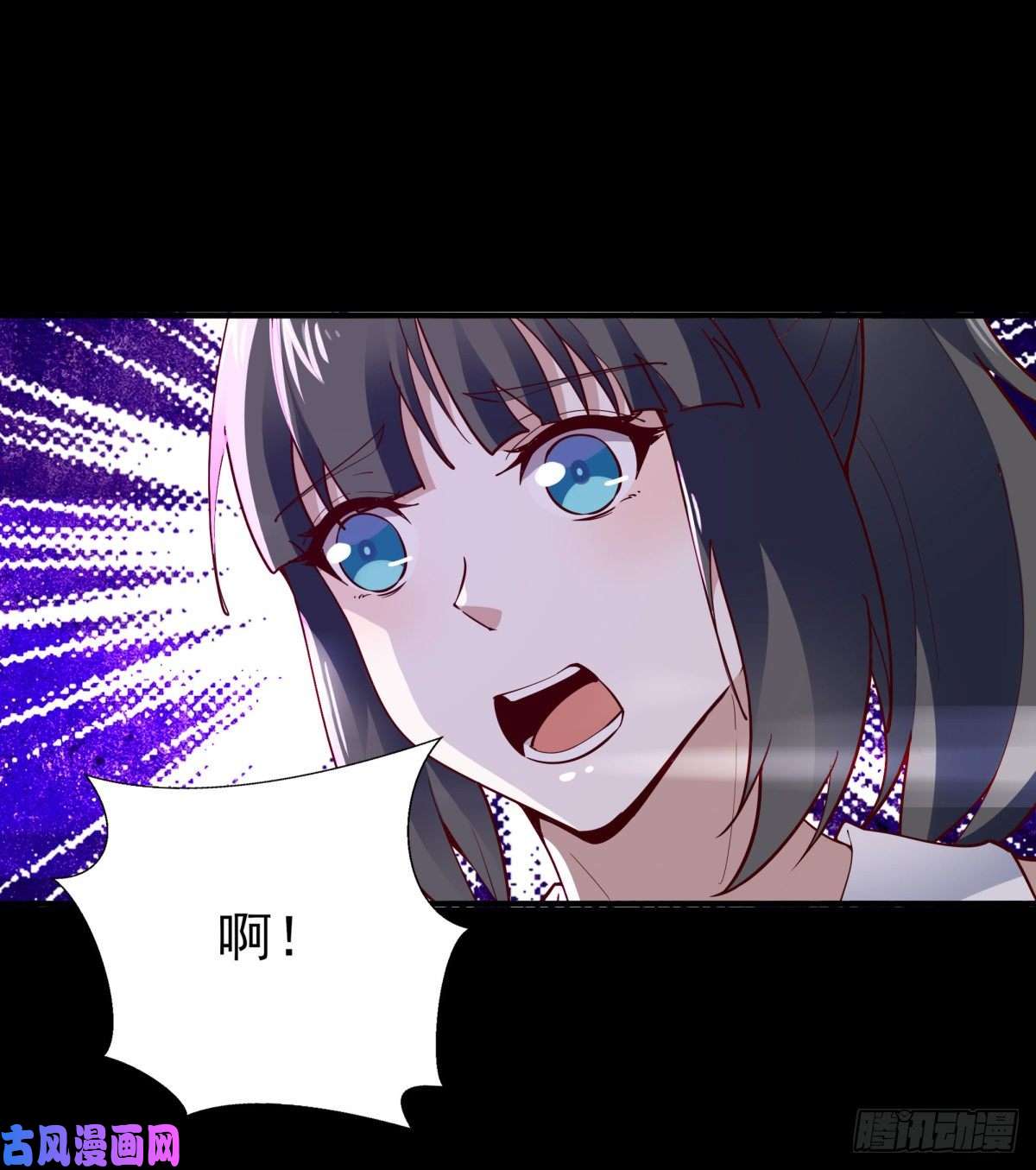 重生都市天尊第153话 小明之死
