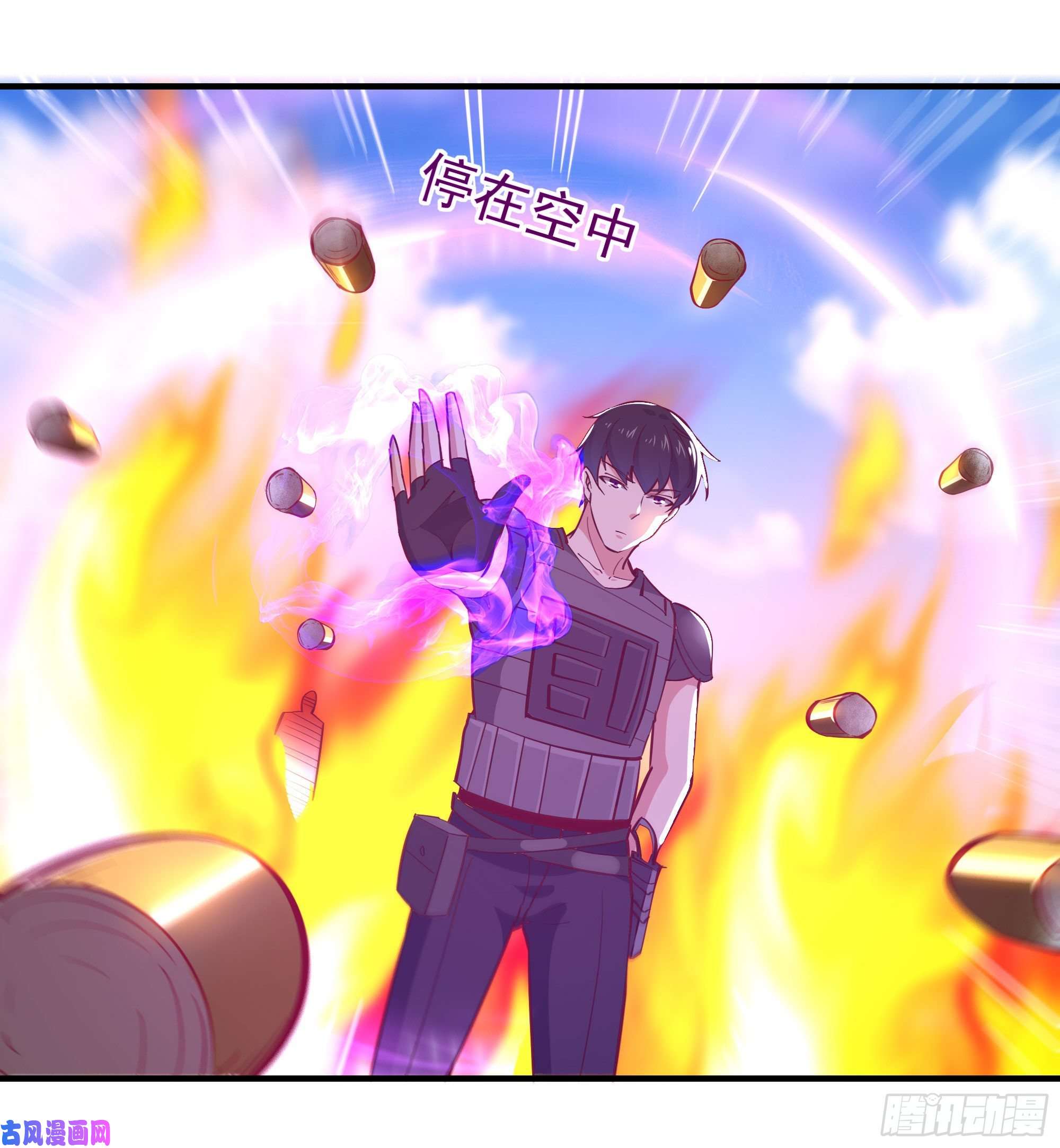 重生都市天尊第154话 打成筛子