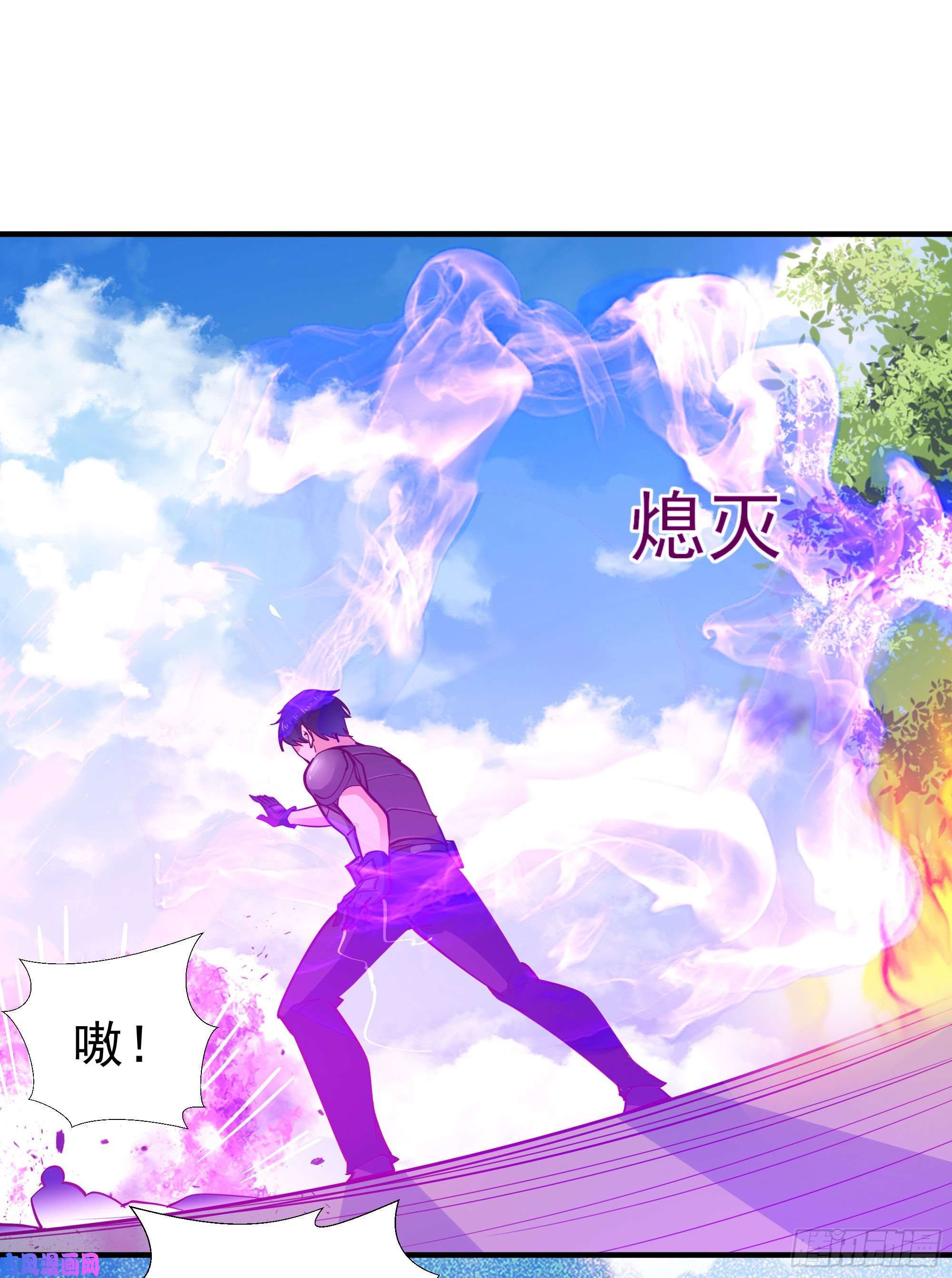 重生都市天尊第154话 打成筛子