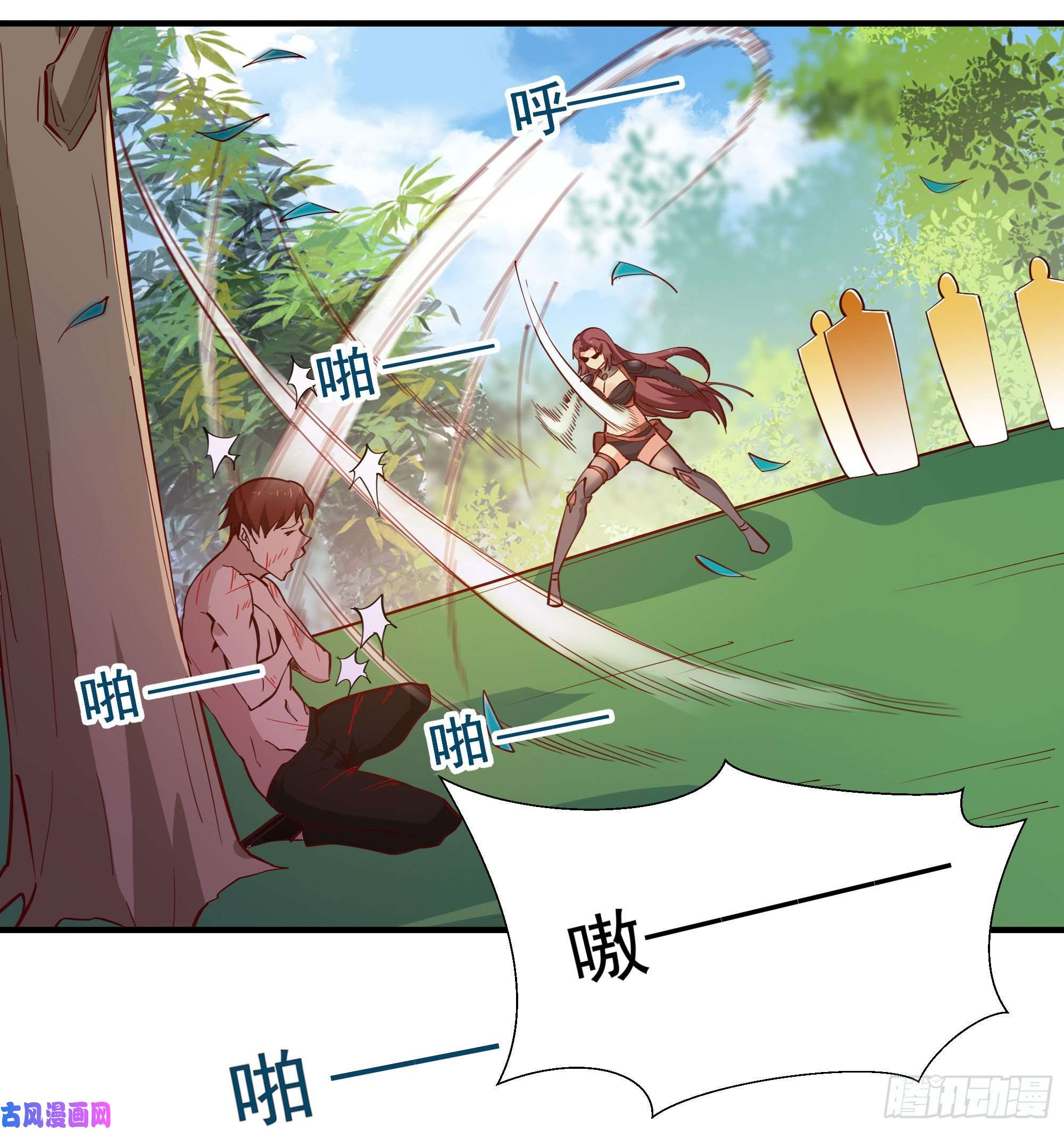 重生都市天尊第154话 打成筛子