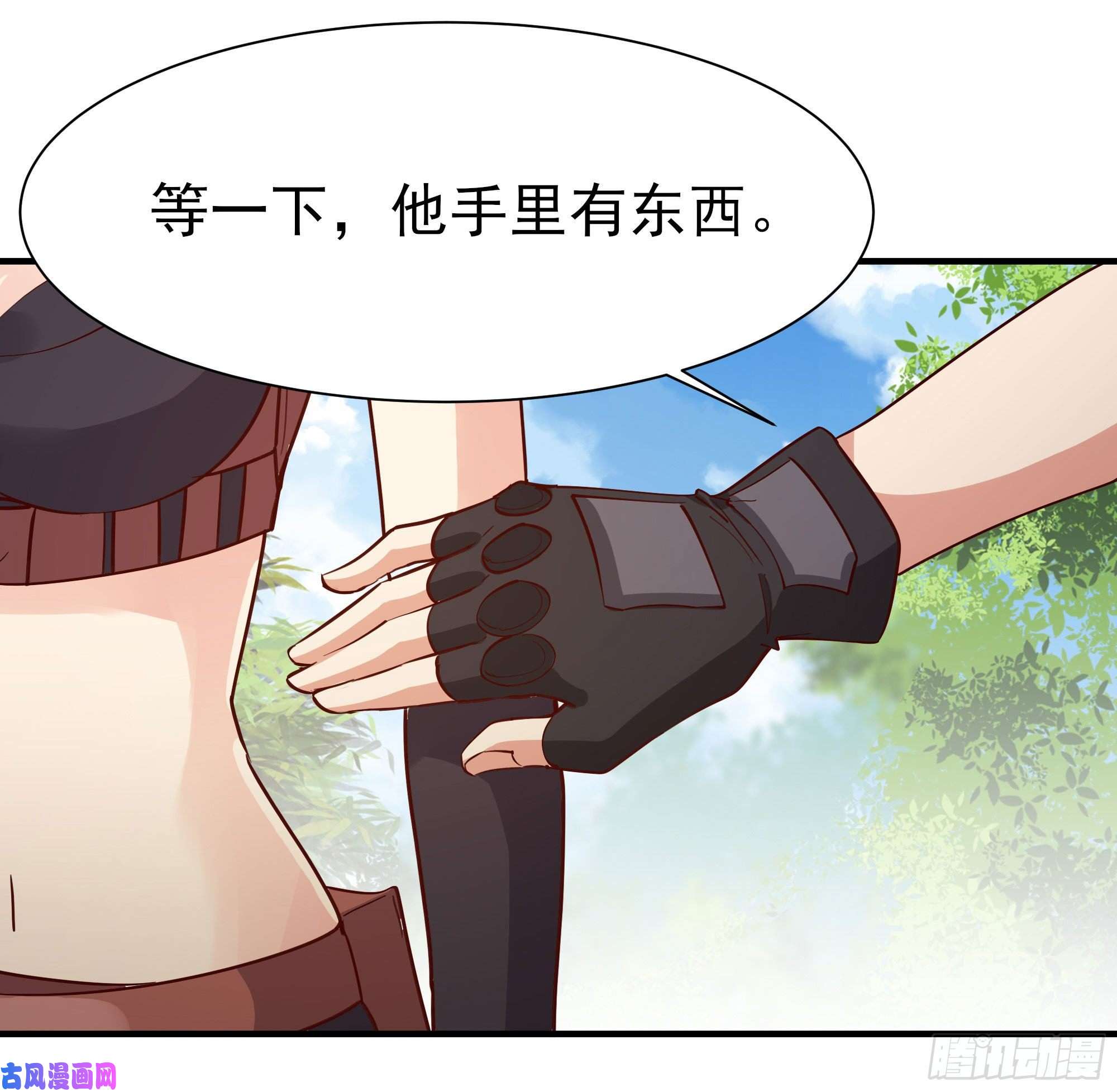 重生都市天尊第154话 打成筛子