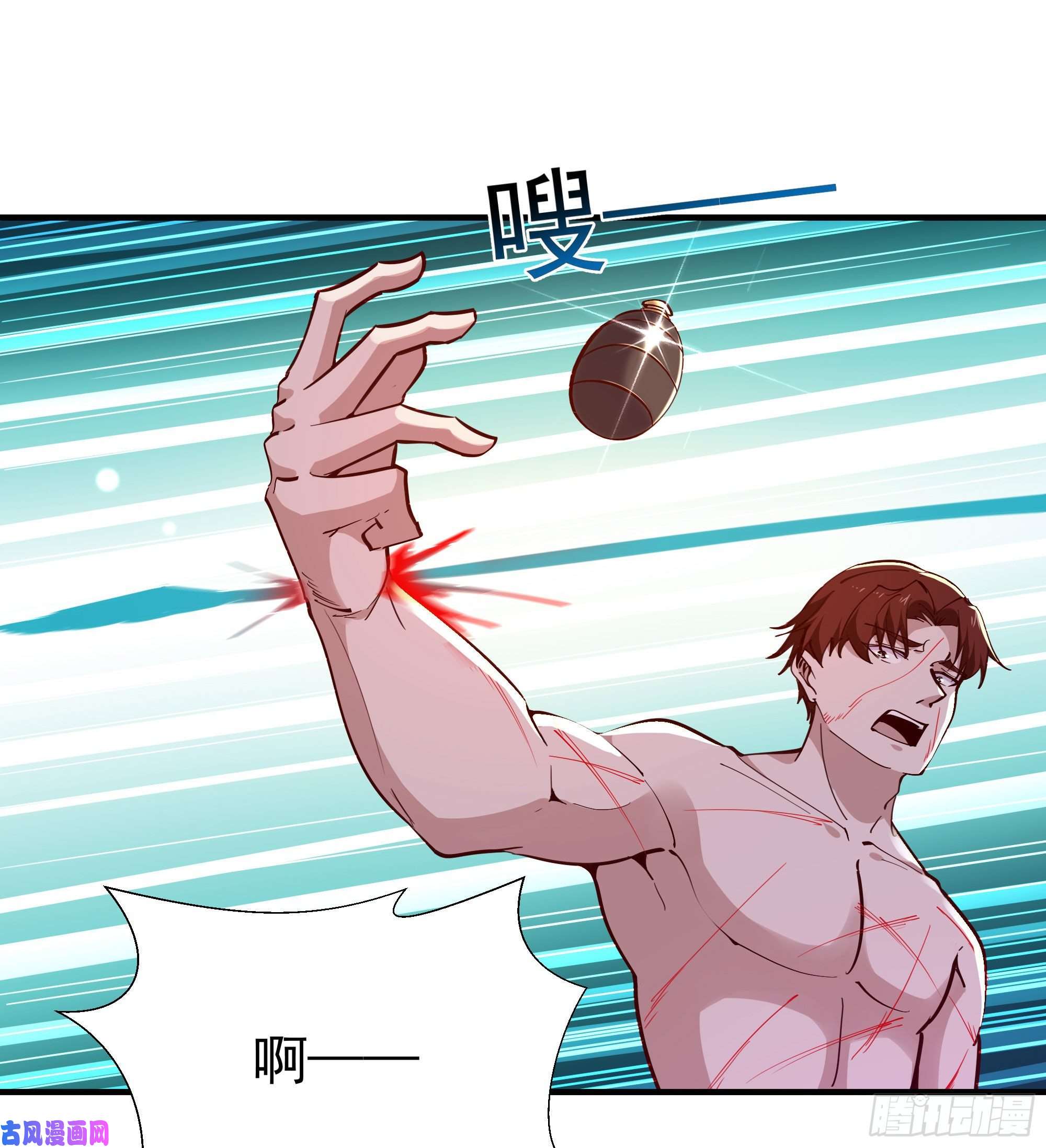 重生都市天尊第154话 打成筛子