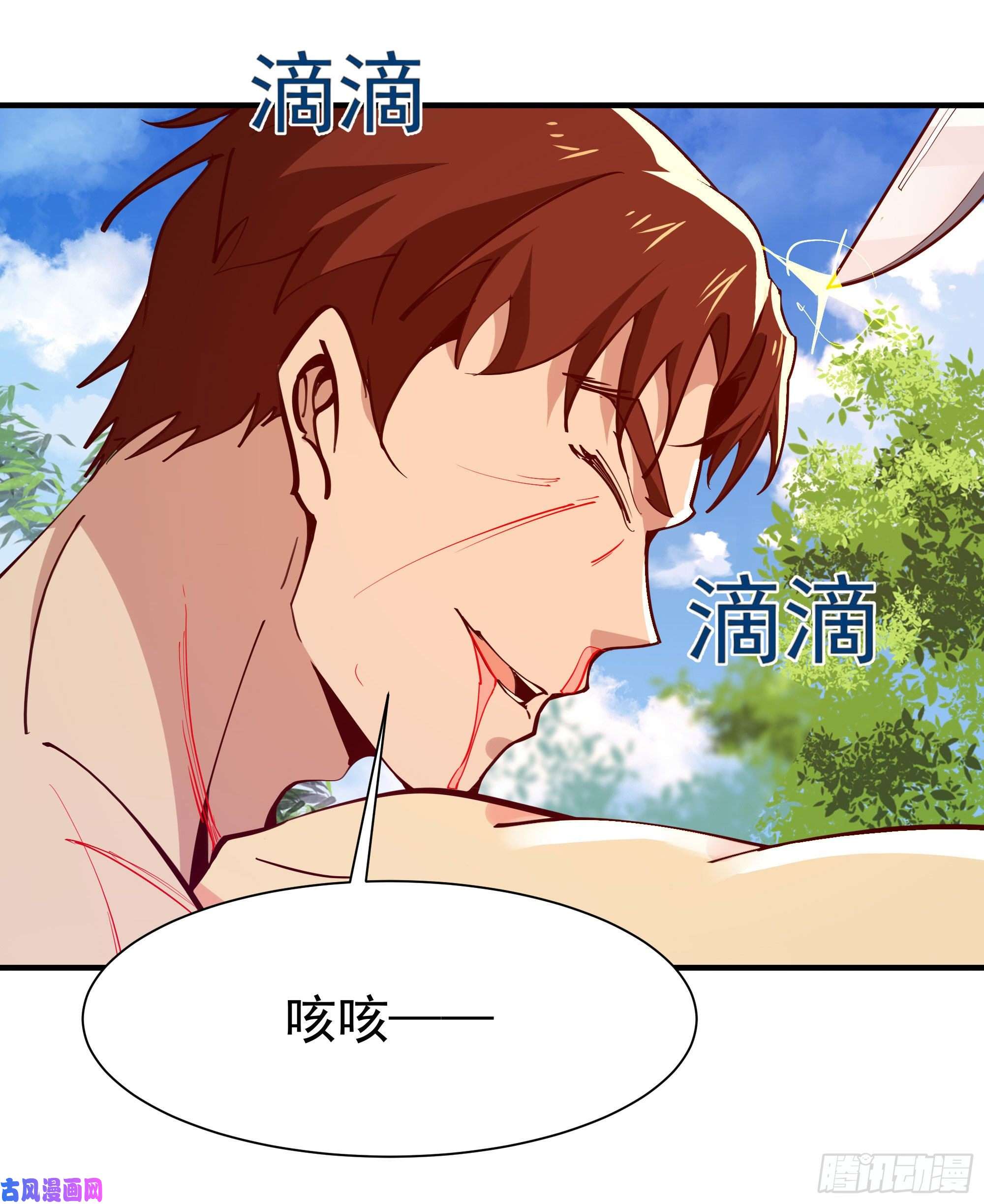 重生都市天尊第154话 打成筛子