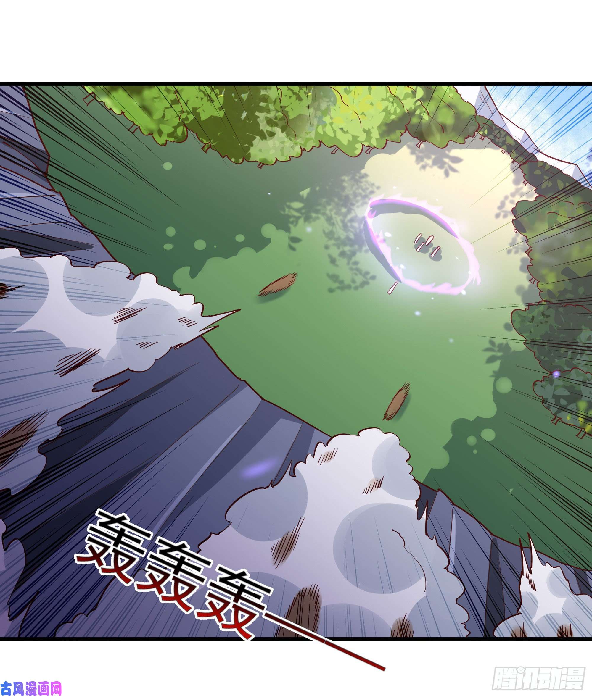 重生都市天尊第155话 秘境妖狼
