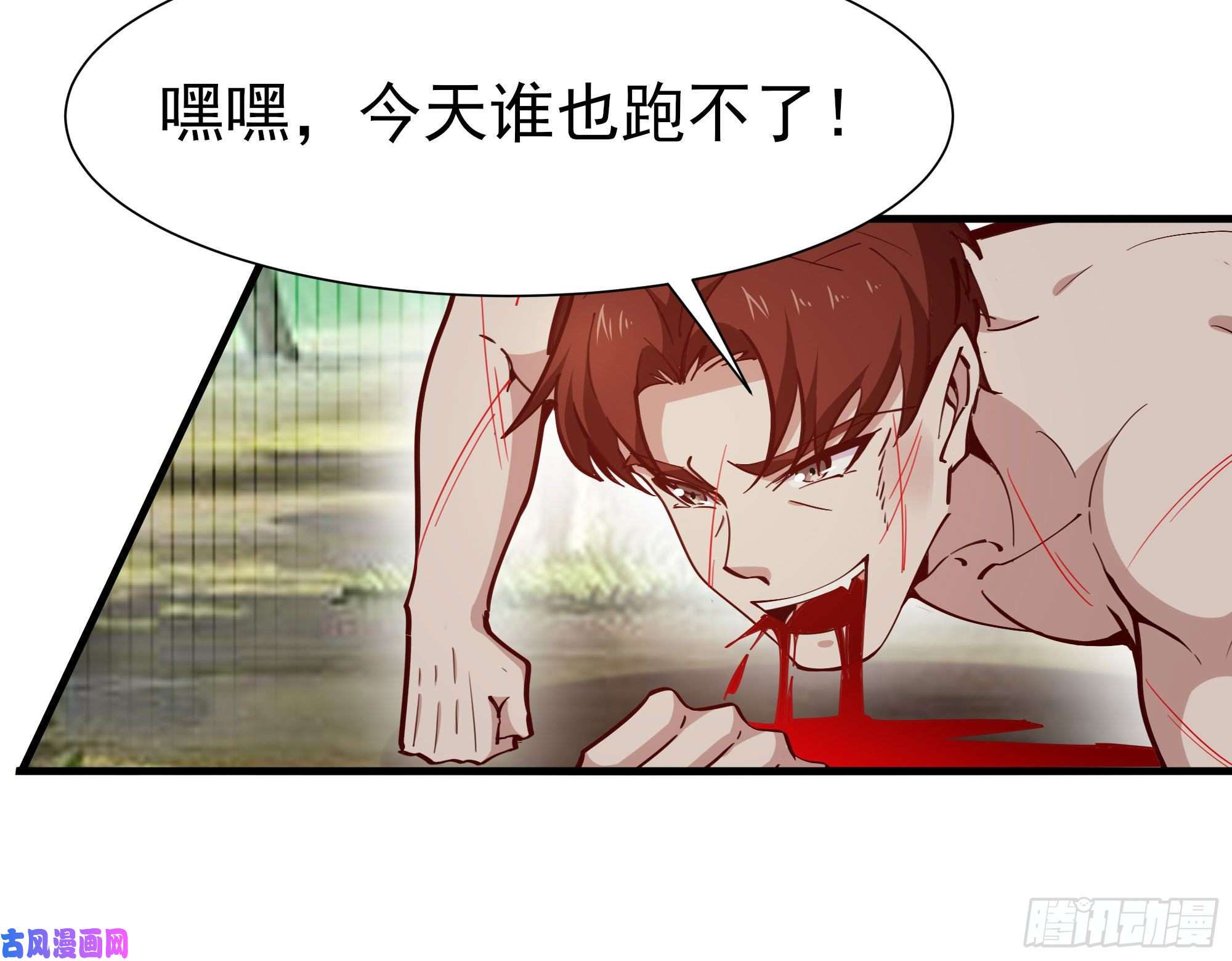 重生都市天尊第155话 秘境妖狼