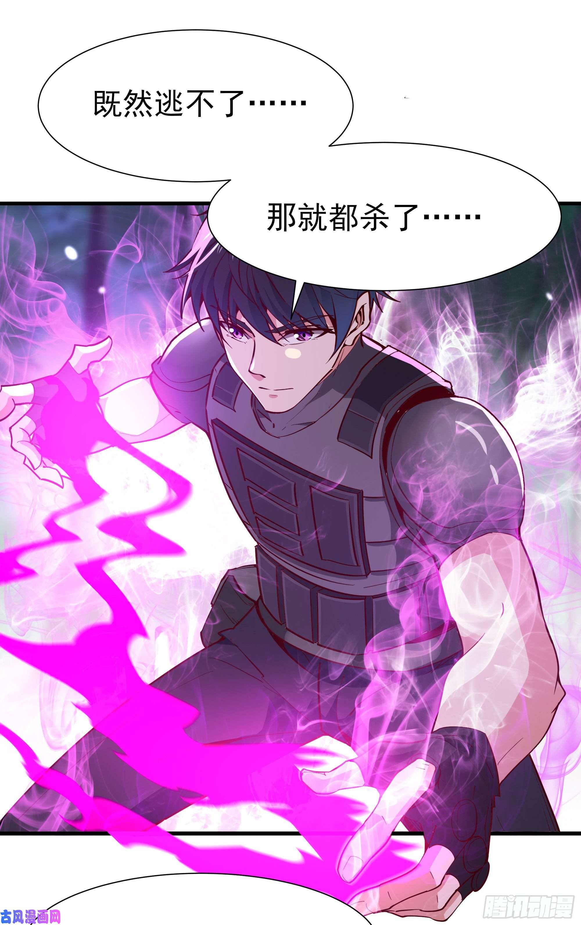 重生都市天尊第155话 秘境妖狼