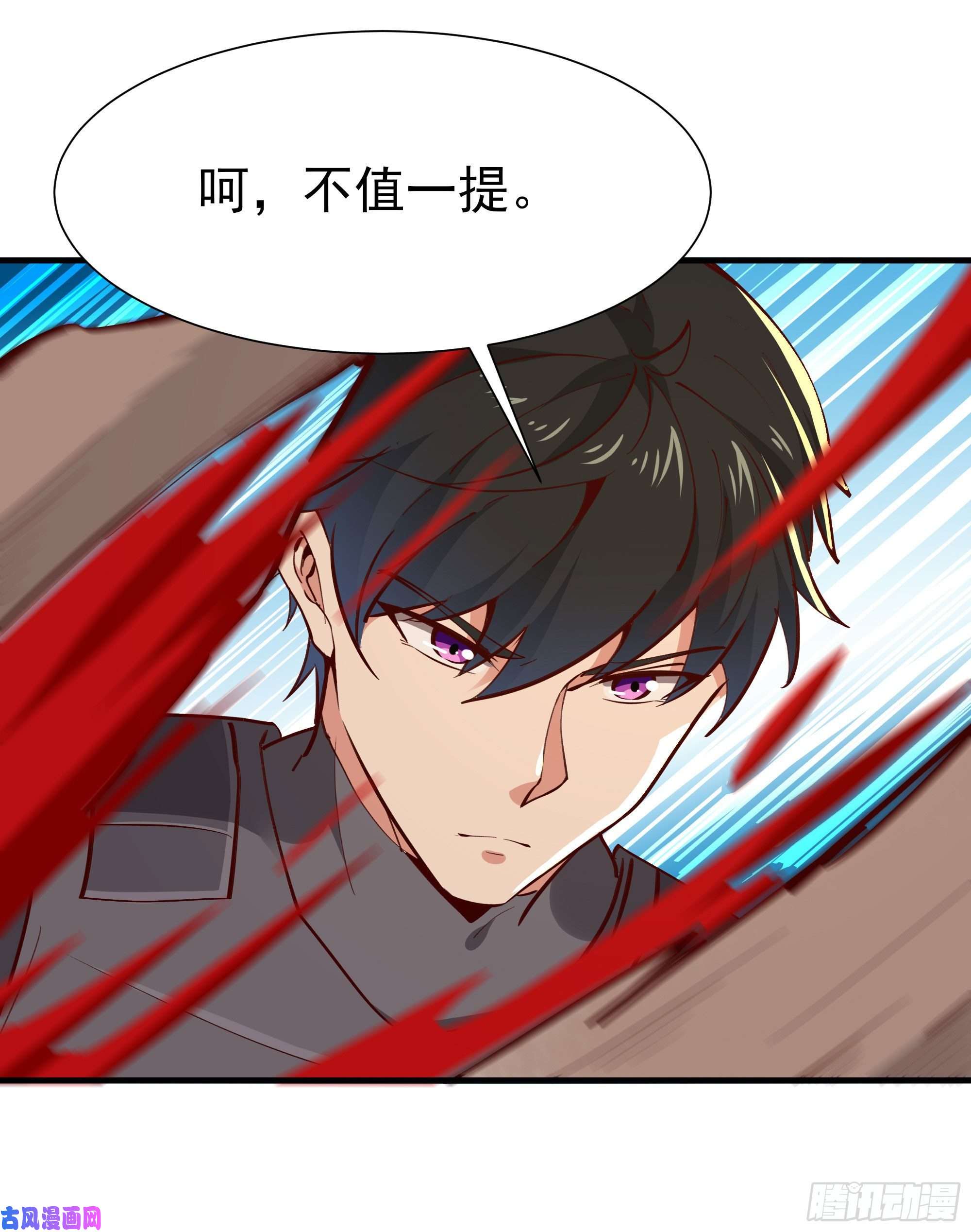 重生都市天尊第155话 秘境妖狼