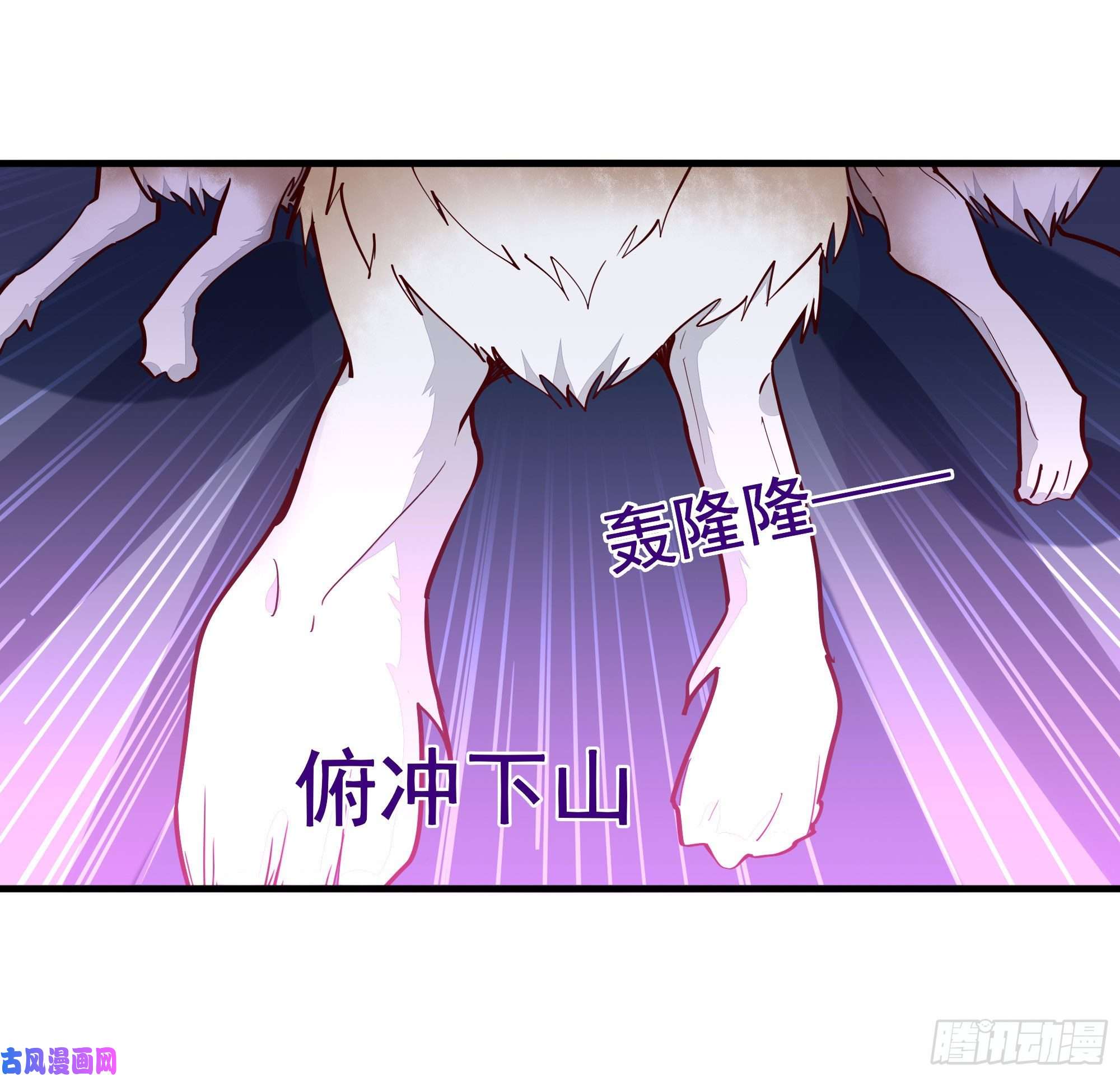 重生都市天尊第155话 秘境妖狼