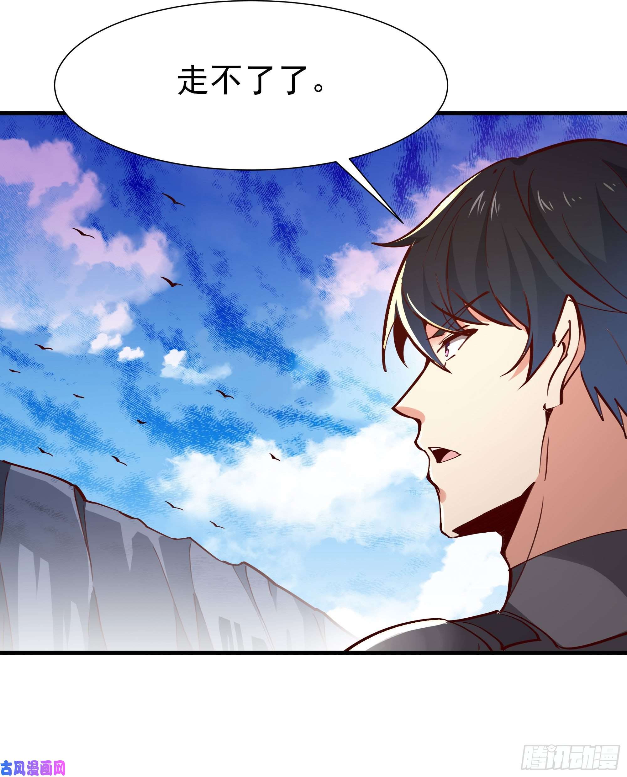 重生都市天尊第155话 秘境妖狼