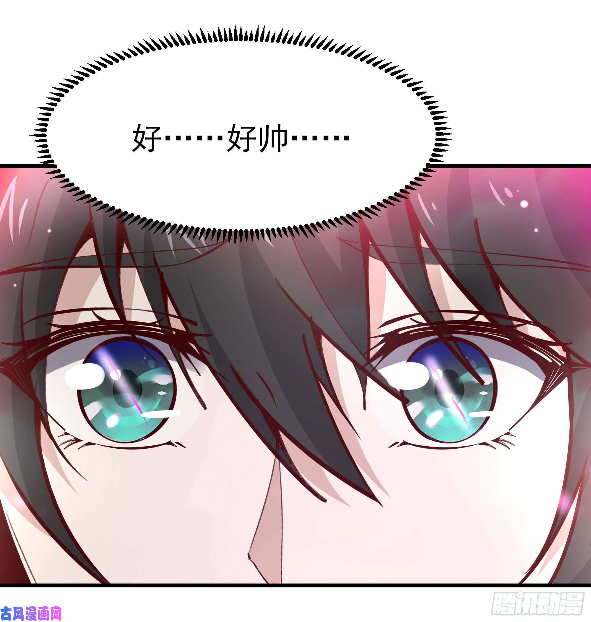 重生都市天尊第155话 秘境妖狼