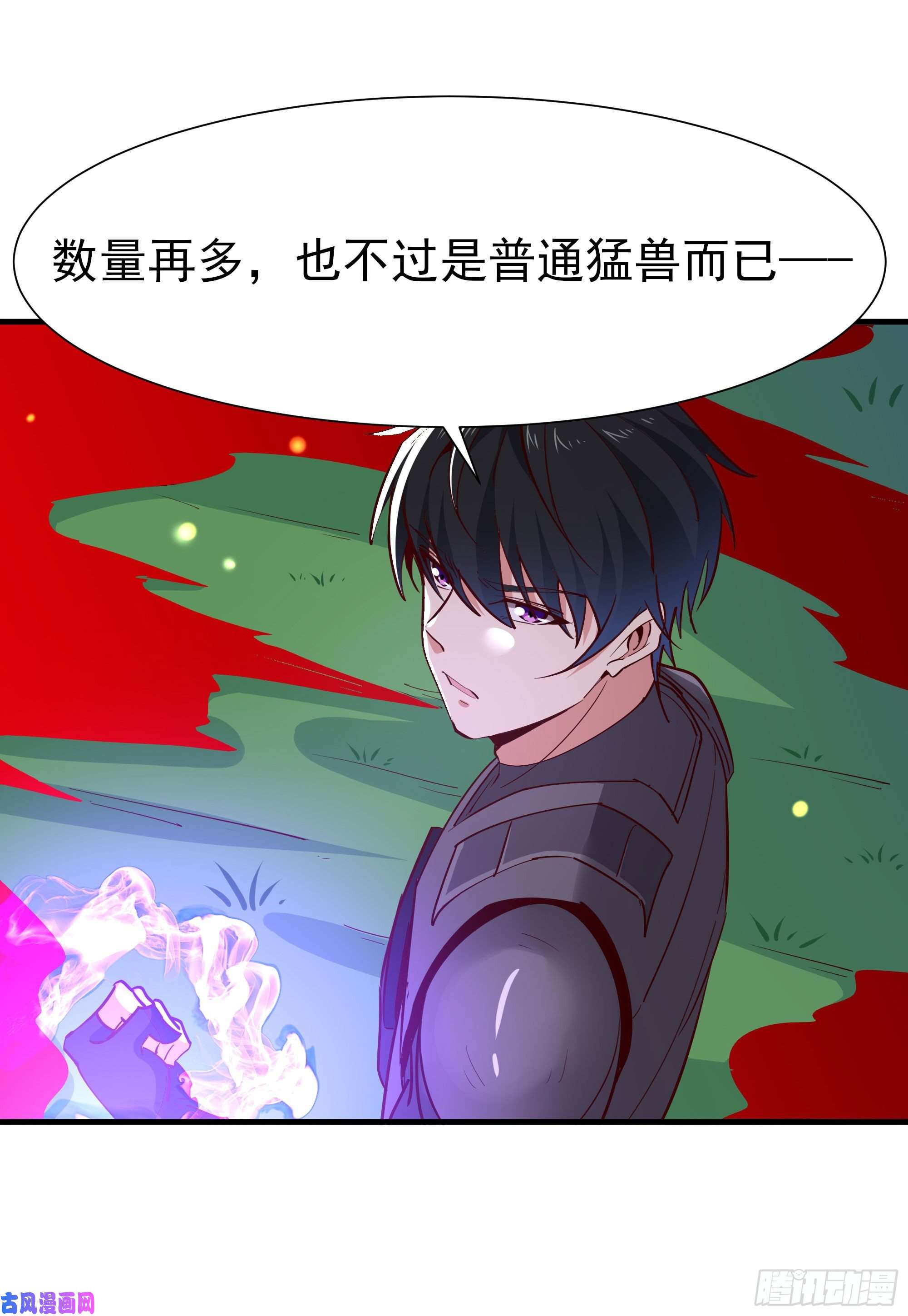 重生都市天尊第155话 秘境妖狼