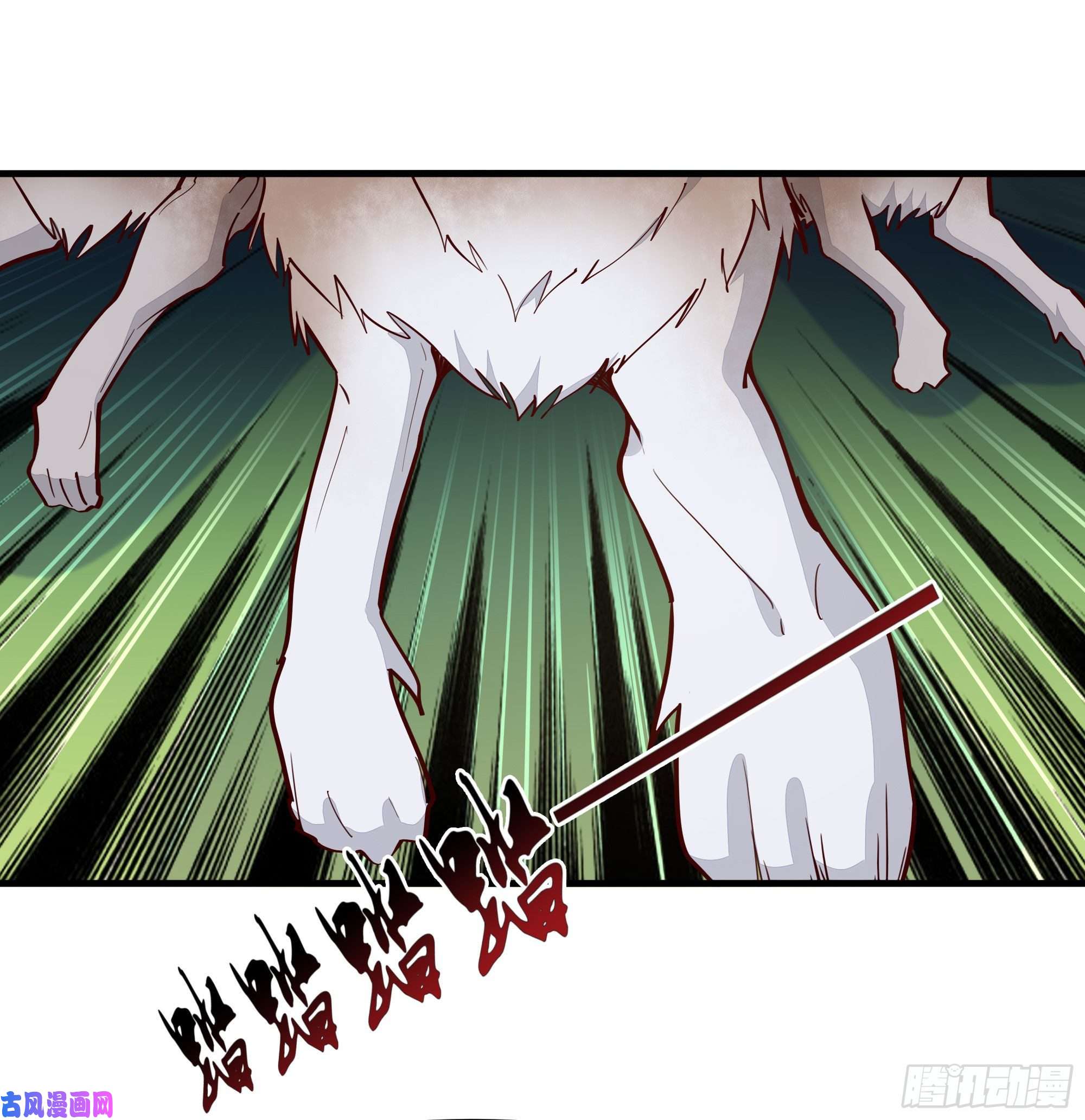 重生都市天尊第155话 秘境妖狼