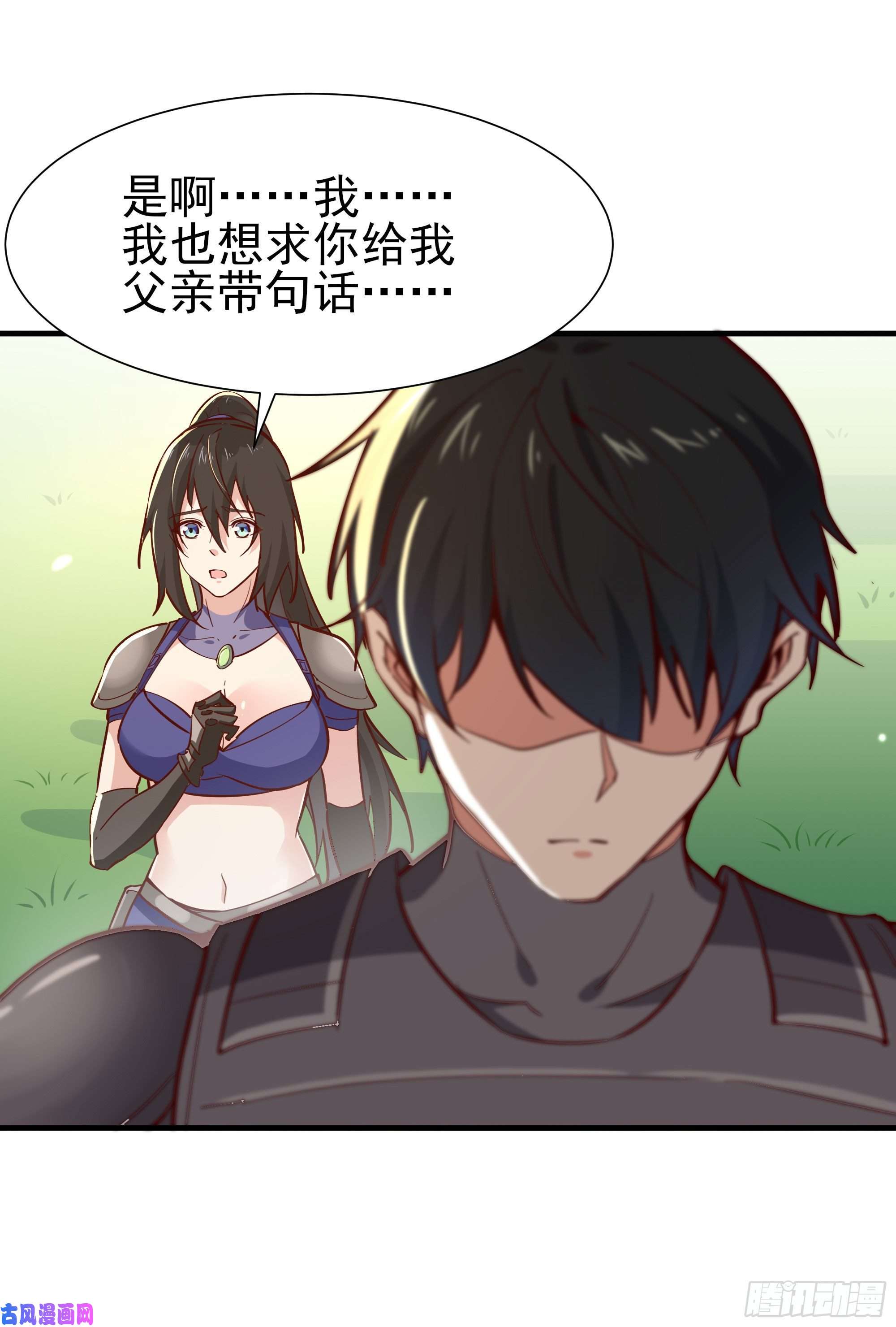 重生都市天尊第155话 秘境妖狼