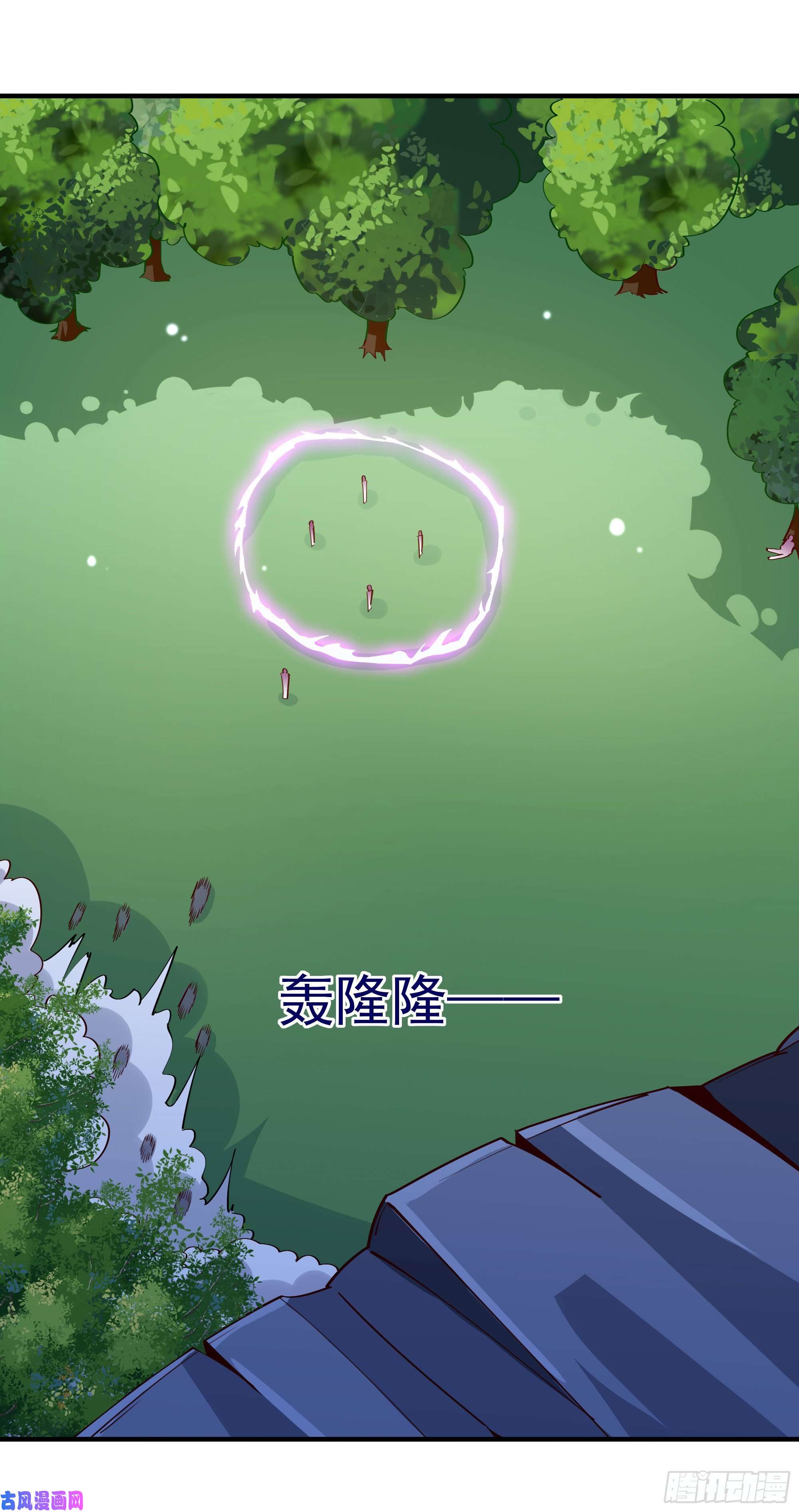 重生都市天尊第156话 魔神一样