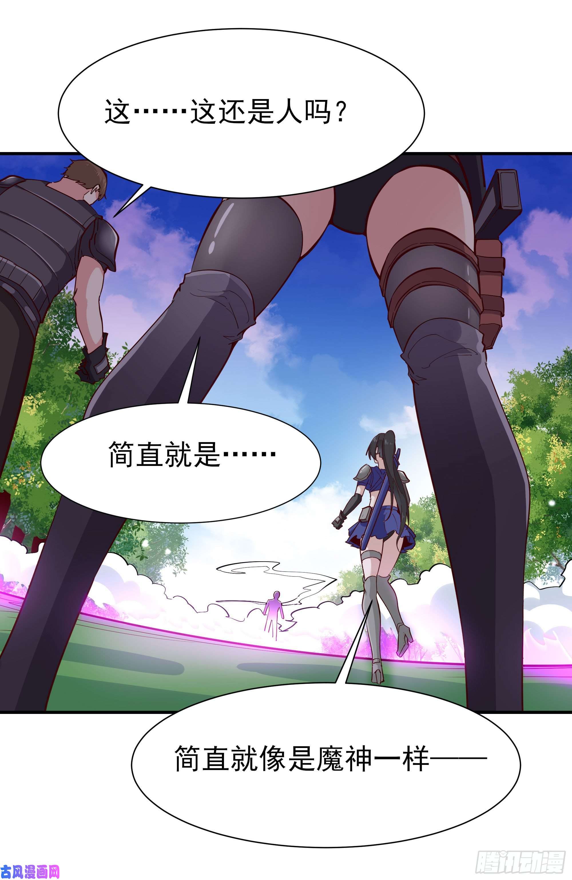 重生都市天尊第156话 魔神一样