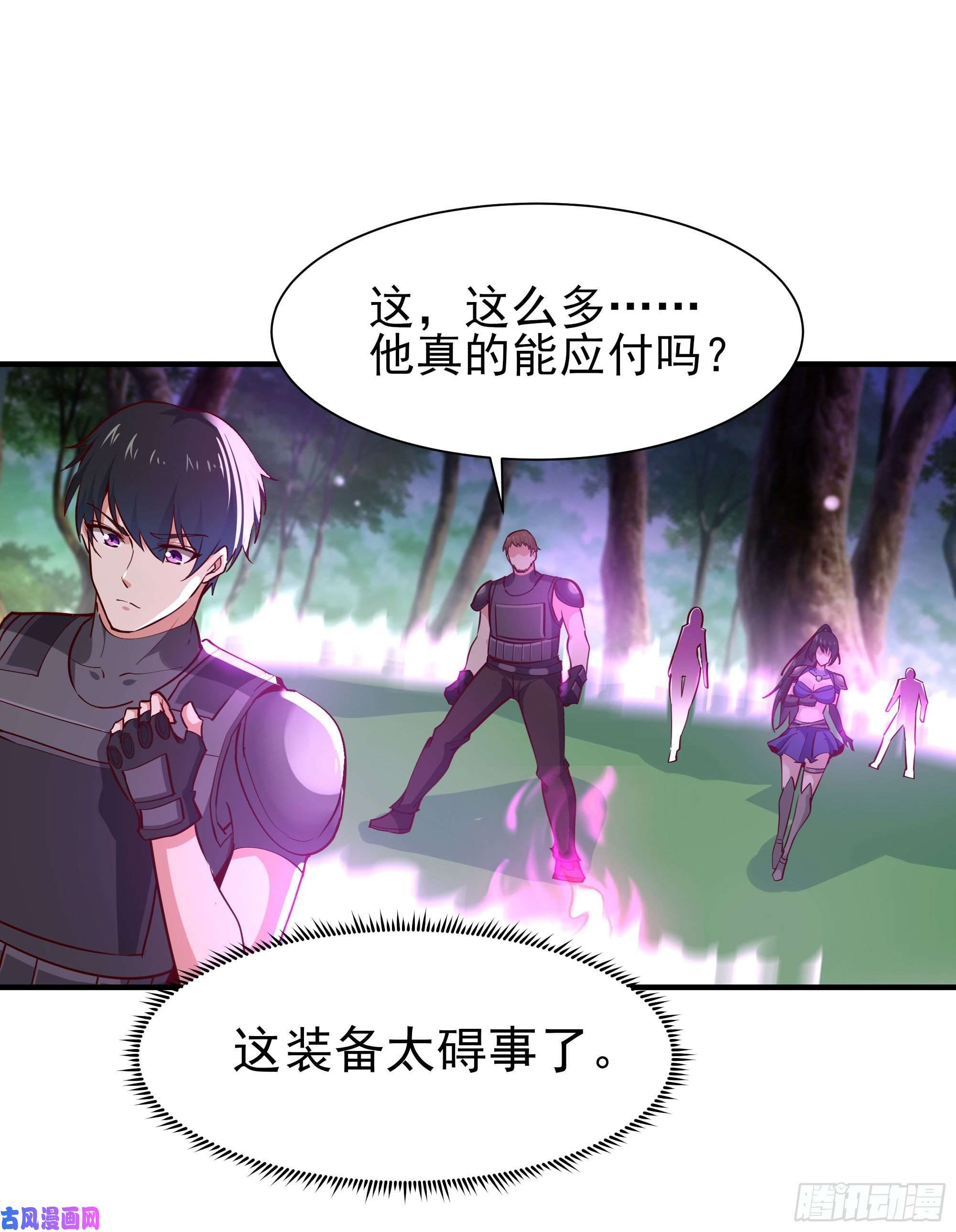 重生都市天尊第156话 魔神一样