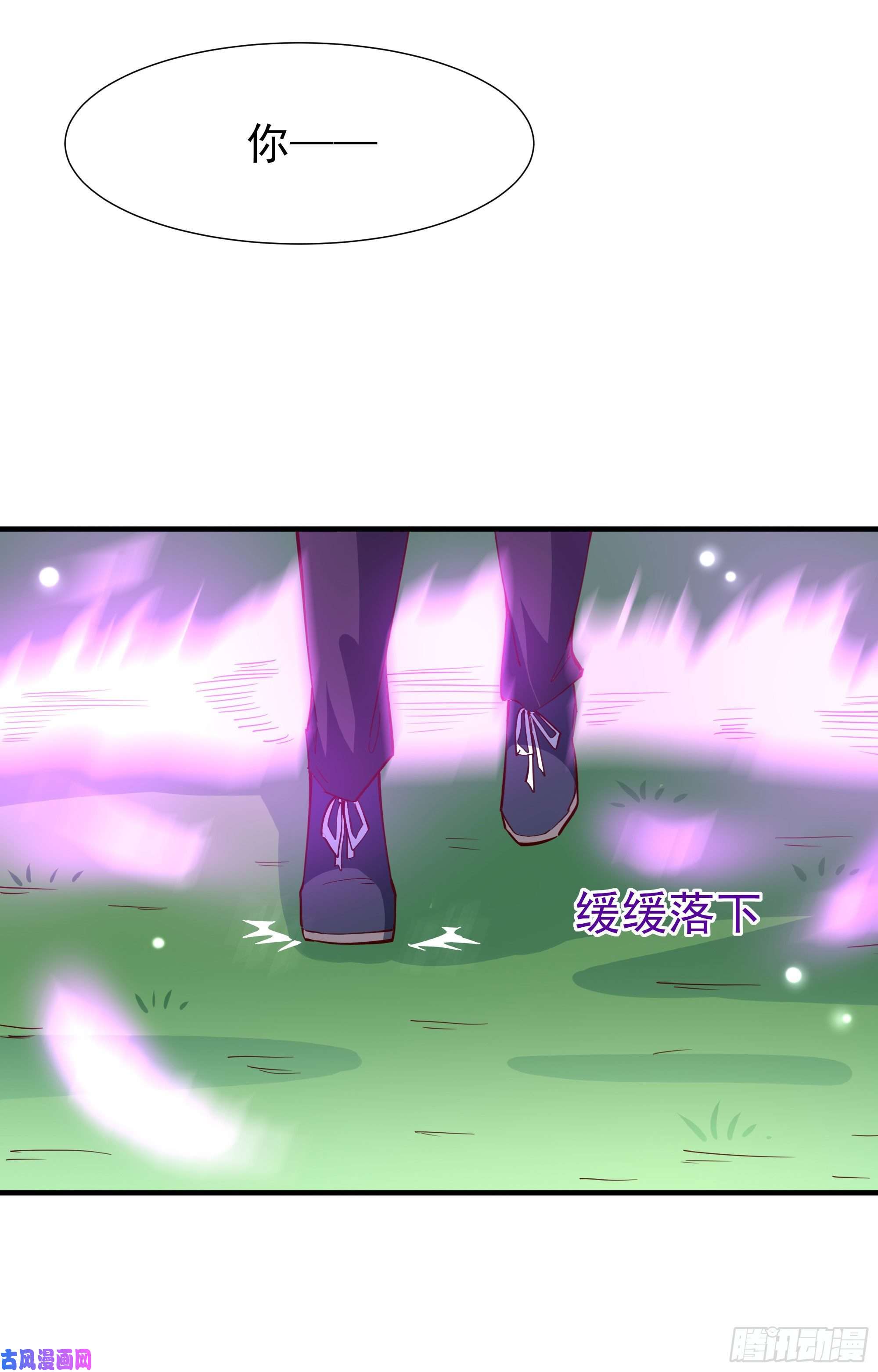 重生都市天尊第156话 魔神一样