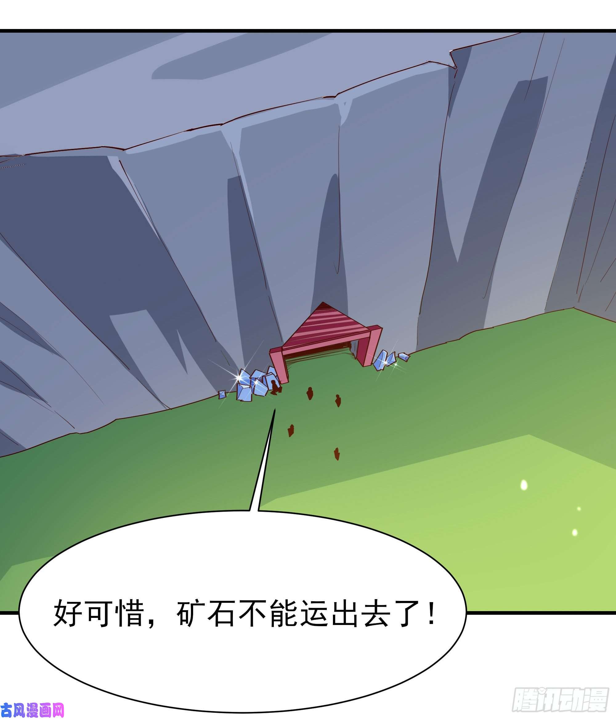 重生都市天尊第156话 魔神一样