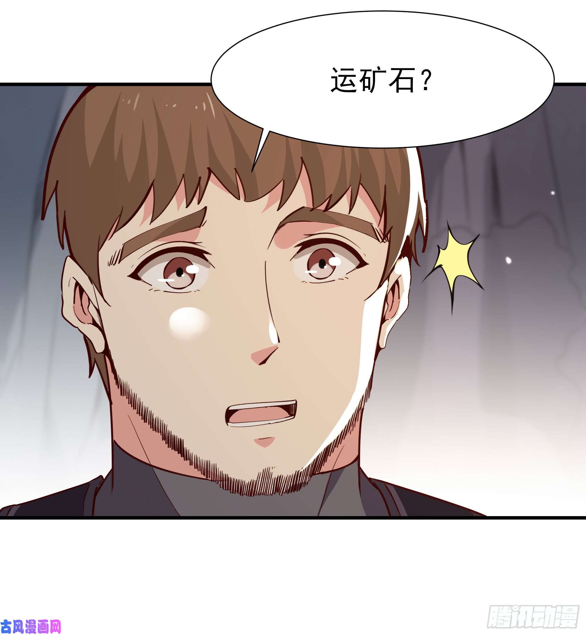 重生都市天尊第156话 魔神一样