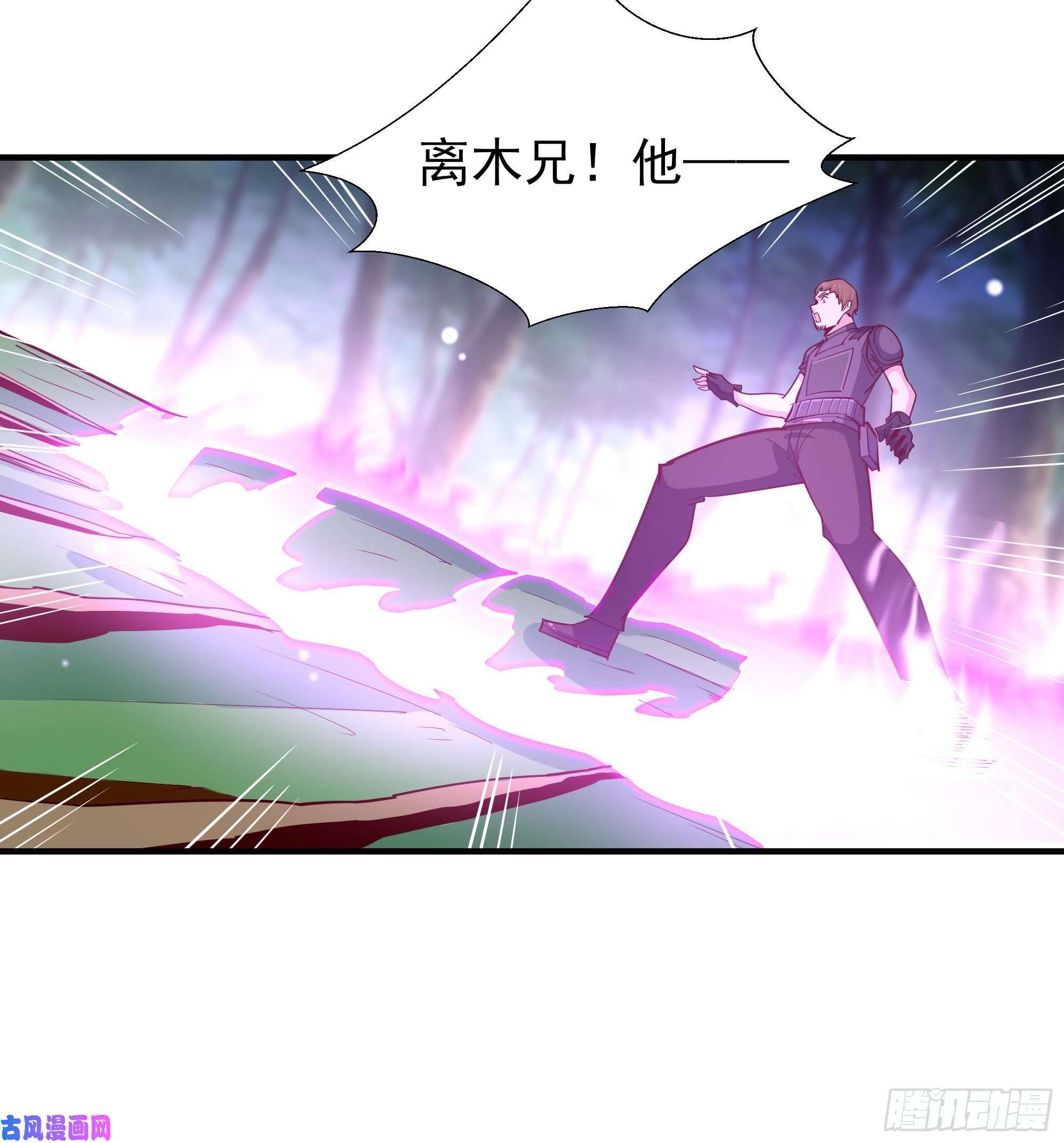重生都市天尊第156话 魔神一样