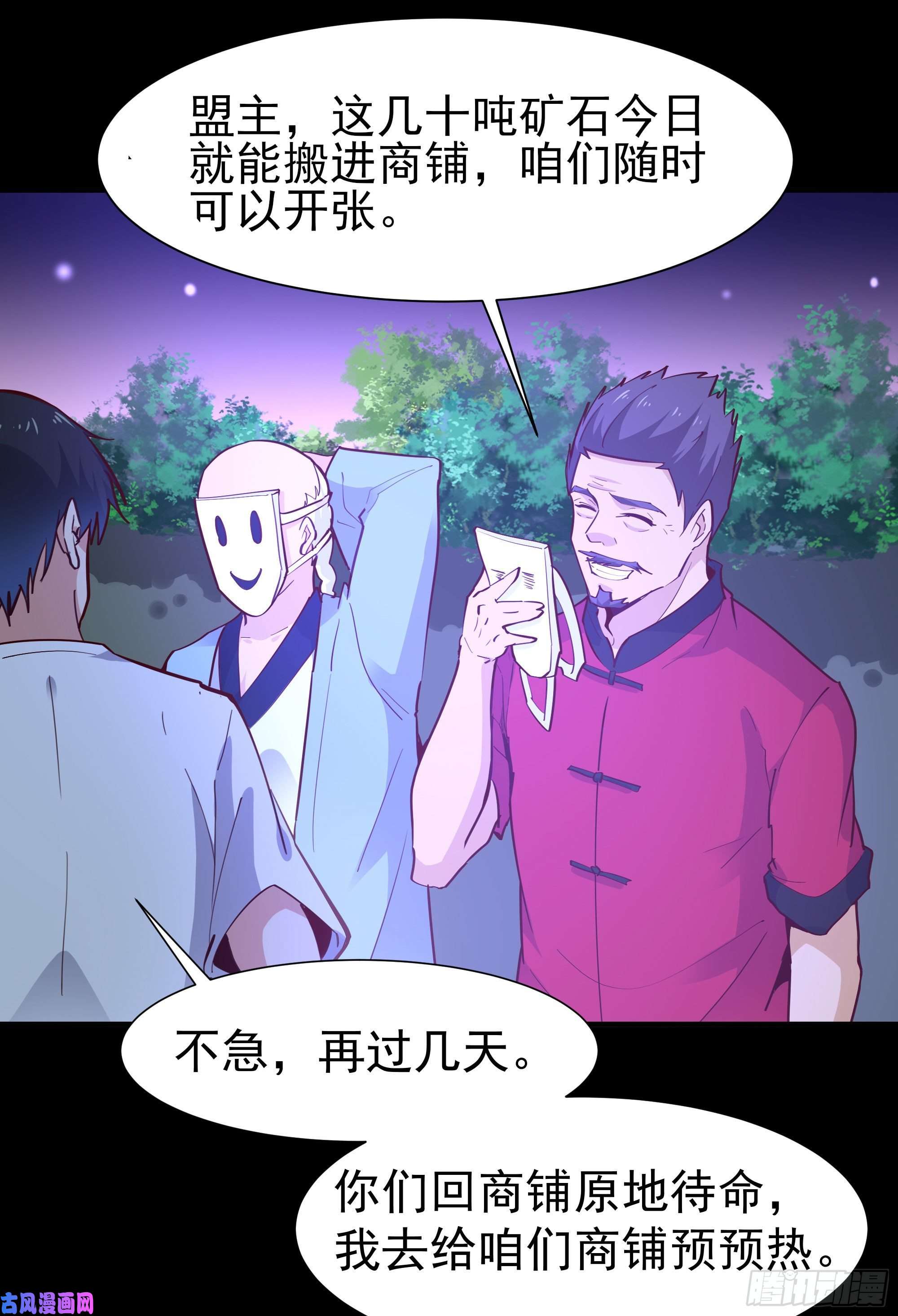 重生都市天尊第157话 赌一千倍