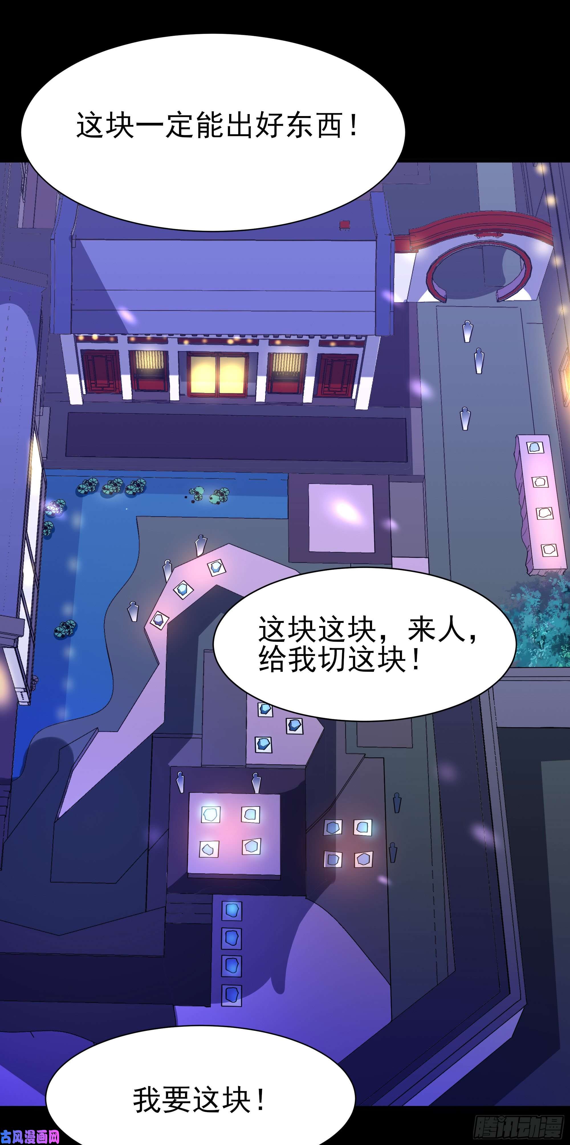 重生都市天尊第157话 赌一千倍
