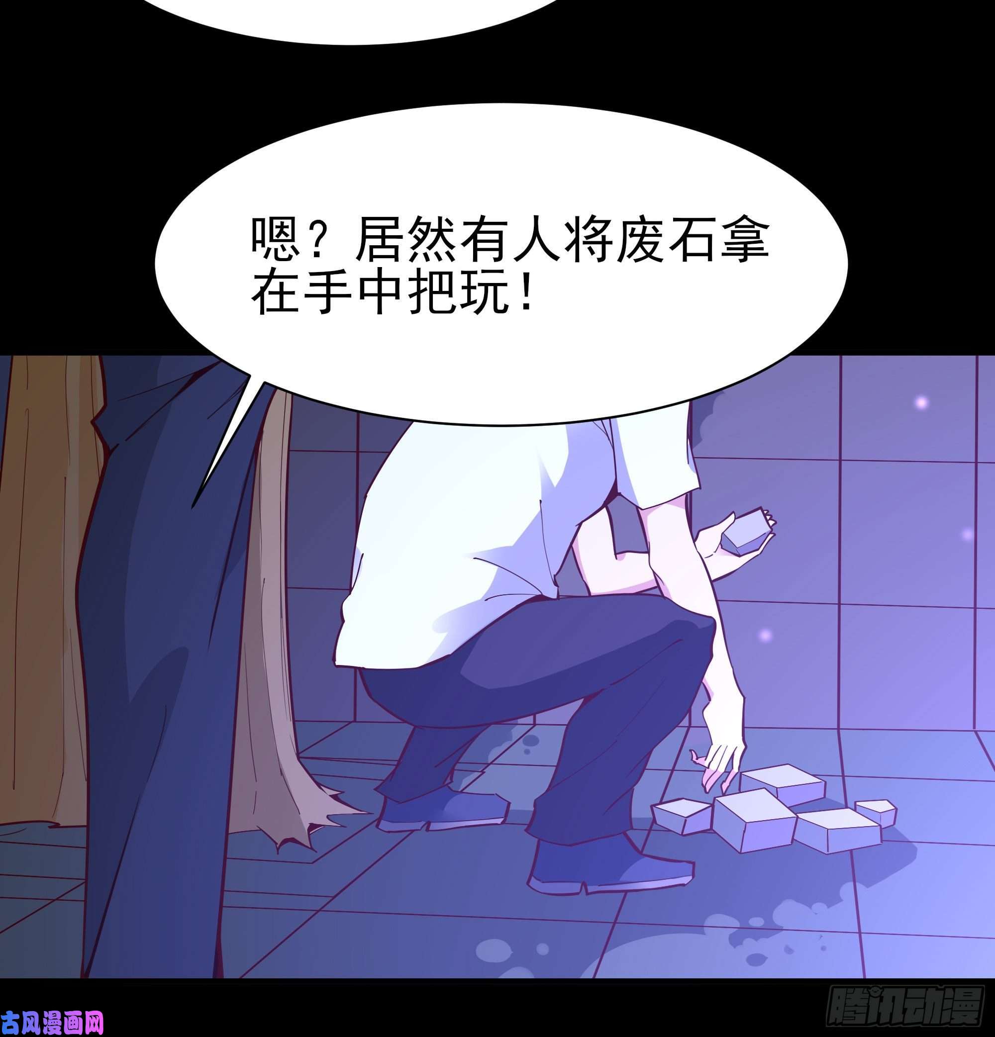 重生都市天尊第157话 赌一千倍