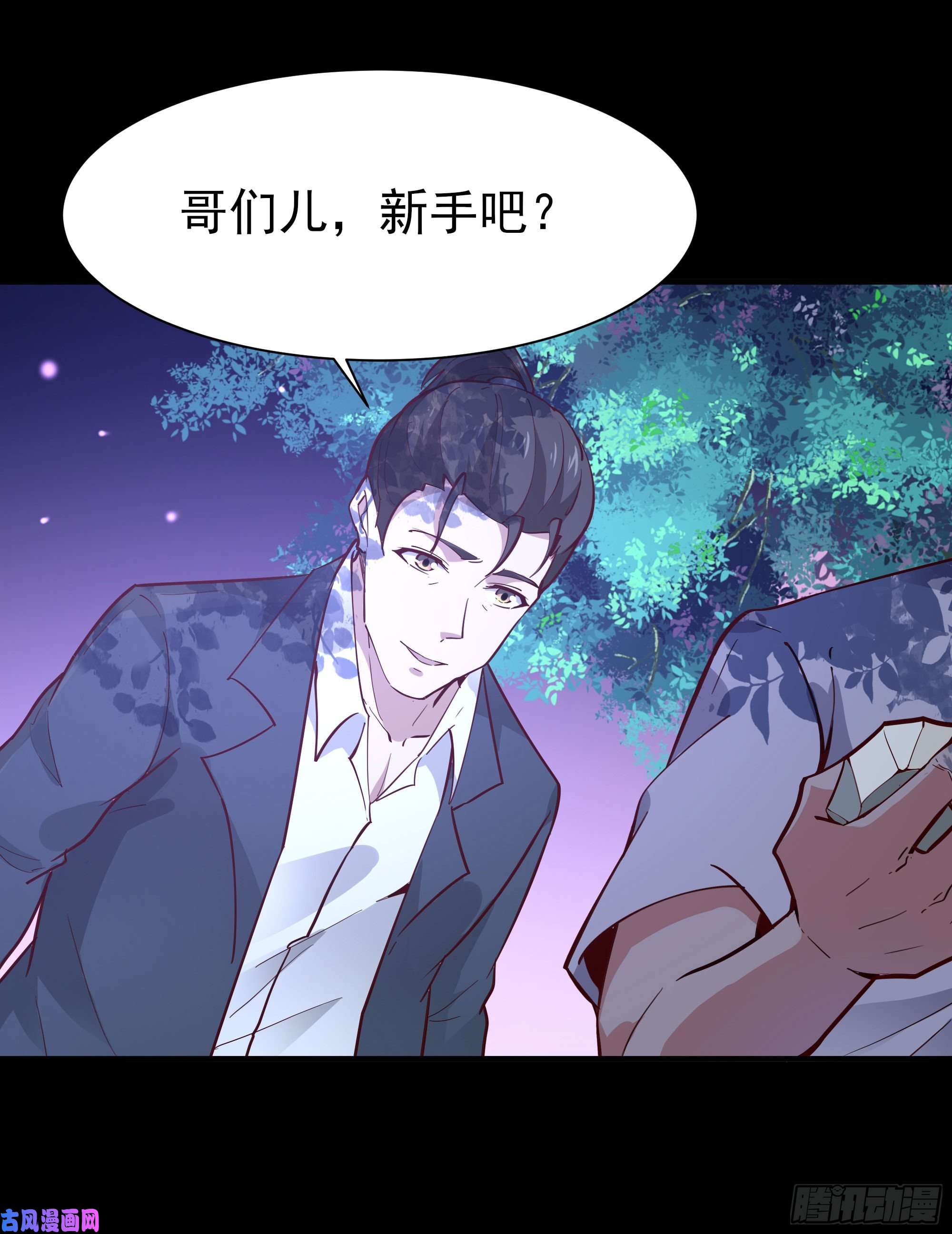 重生都市天尊第157话 赌一千倍