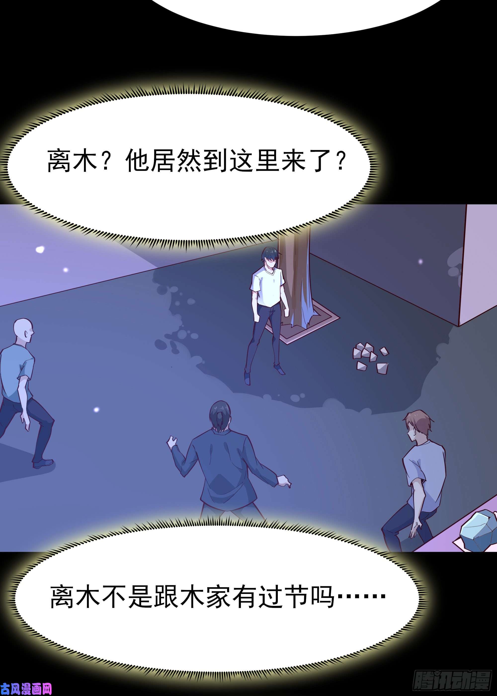 重生都市天尊第157话 赌一千倍
