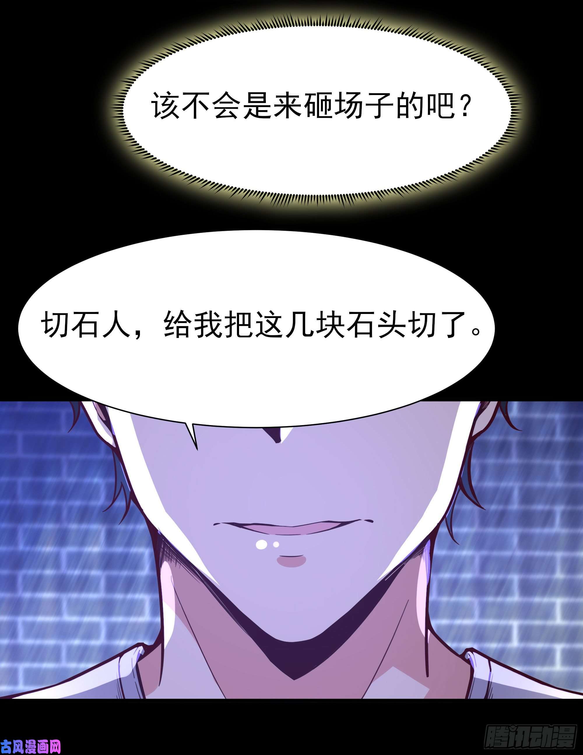 重生都市天尊第157话 赌一千倍