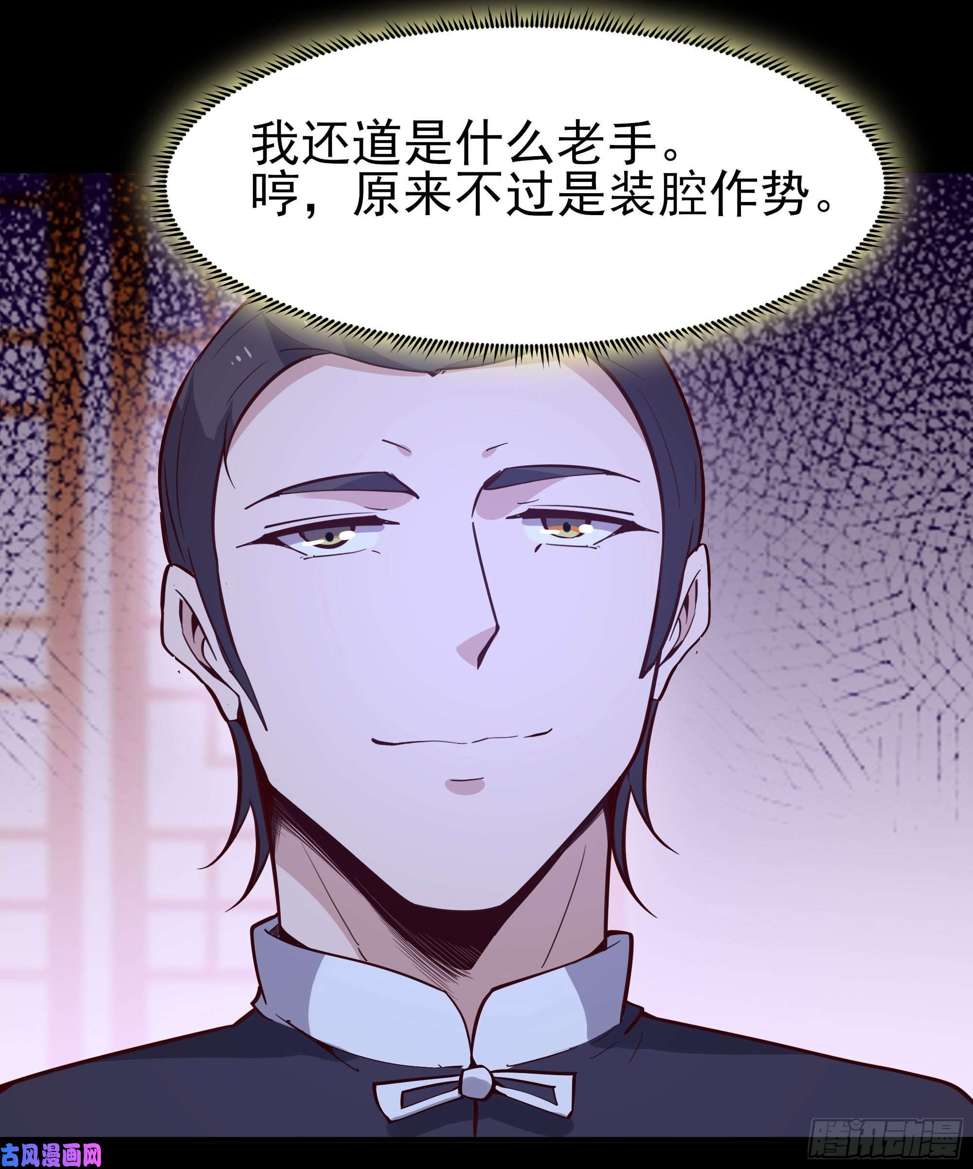重生都市天尊第157话 赌一千倍