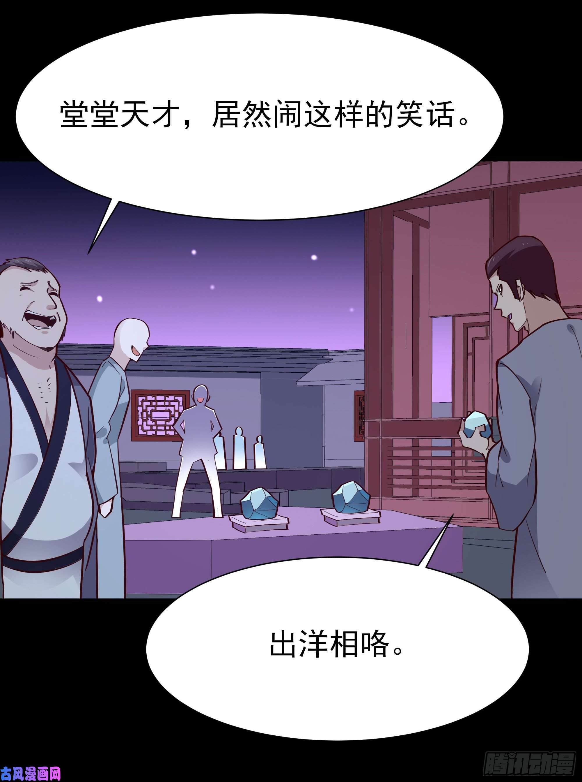 重生都市天尊第157话 赌一千倍