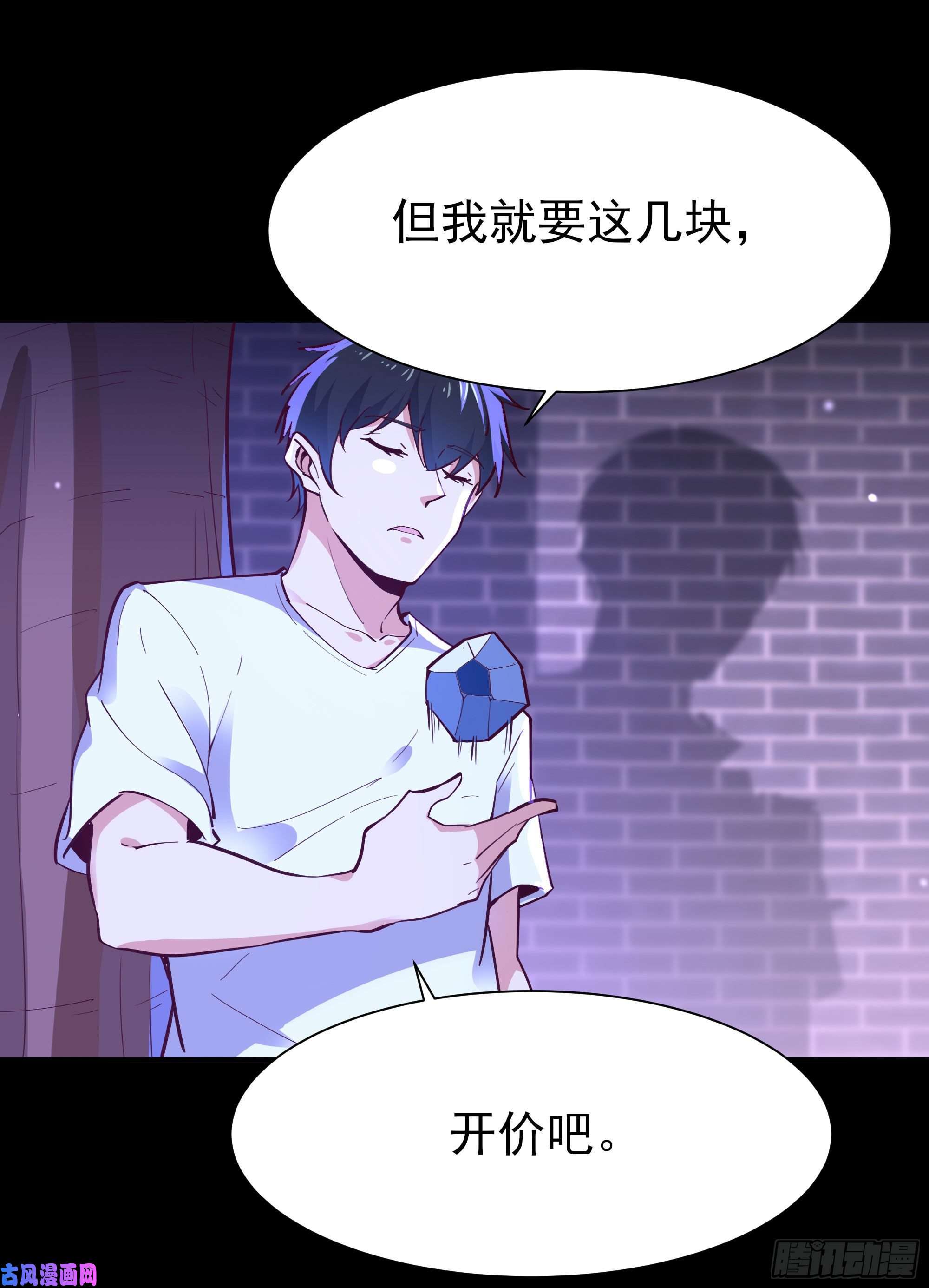 重生都市天尊第157话 赌一千倍