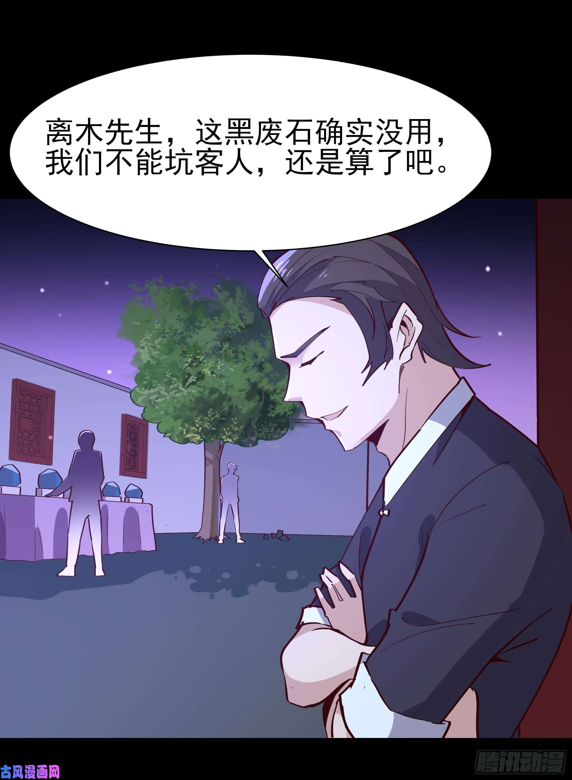 重生都市天尊第157话 赌一千倍