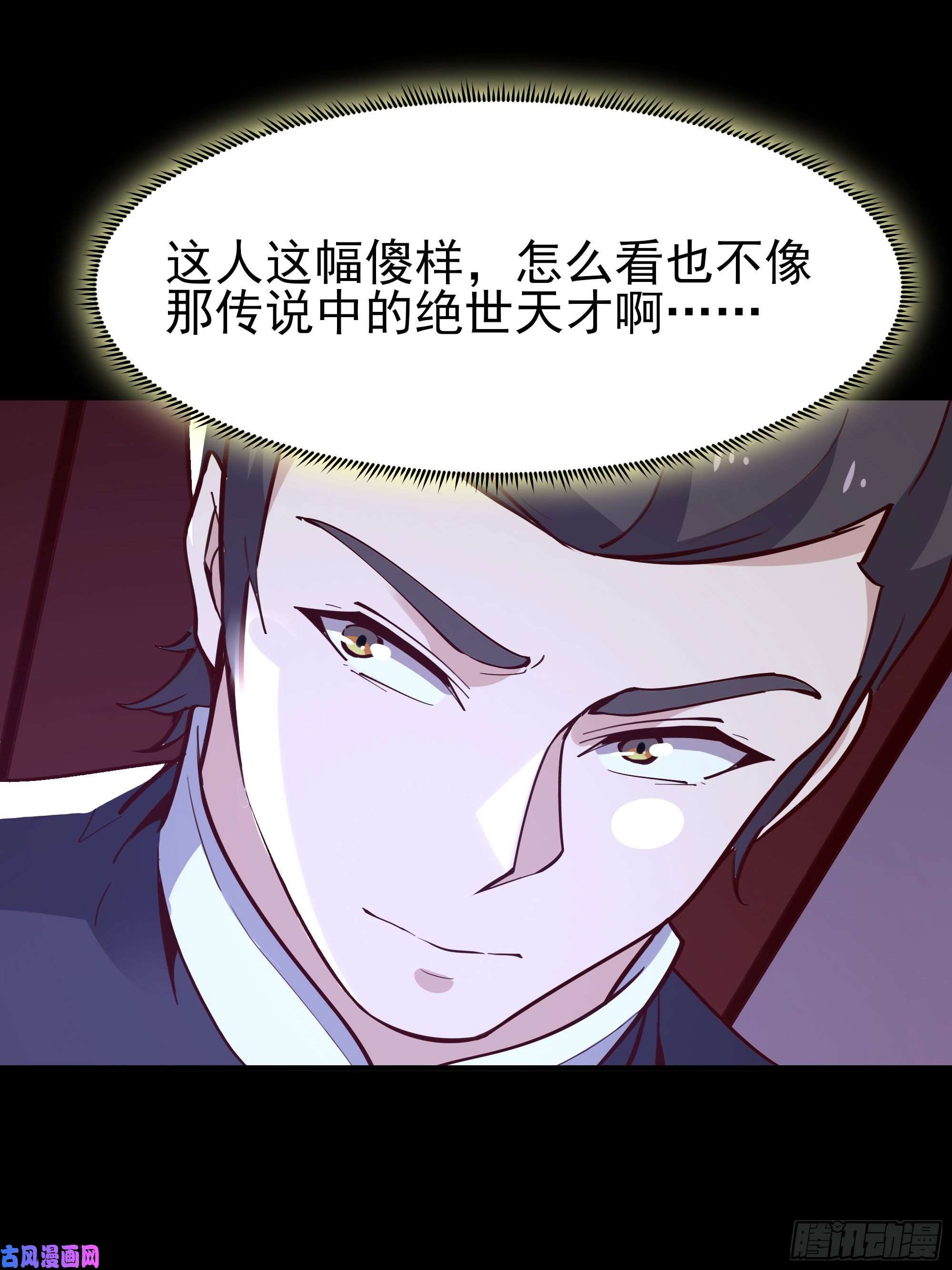 重生都市天尊第157话 赌一千倍