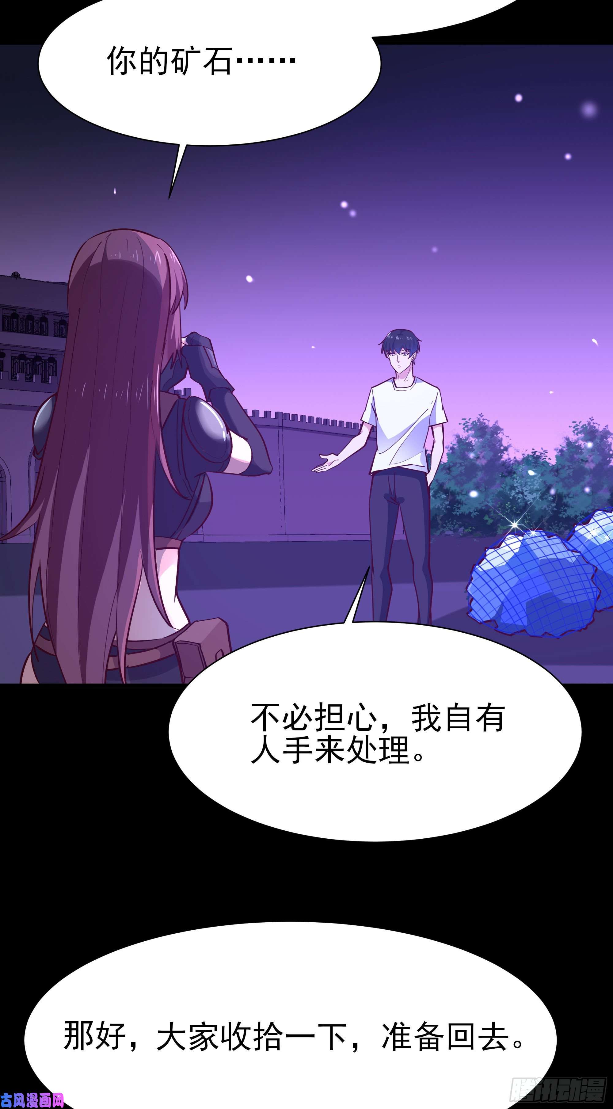 重生都市天尊第157话 赌一千倍
