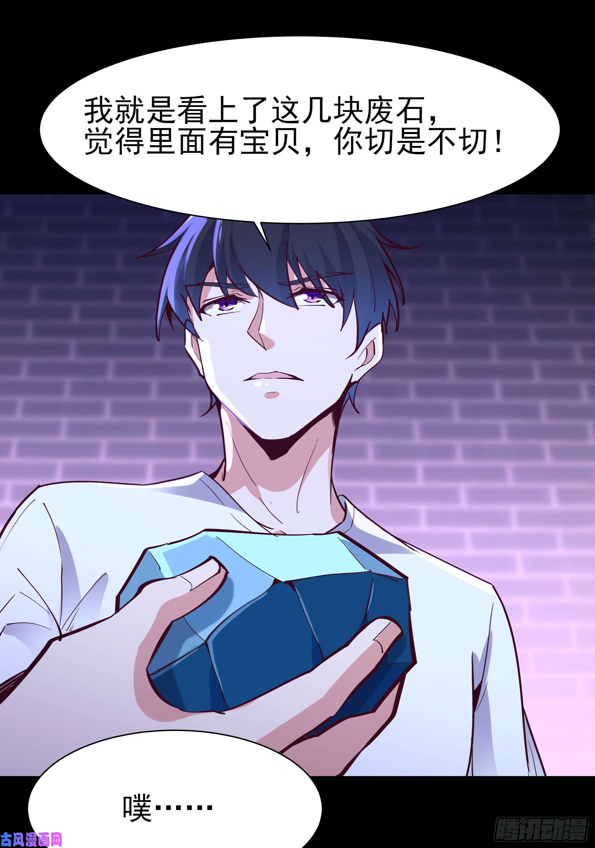 重生都市天尊第157话 赌一千倍