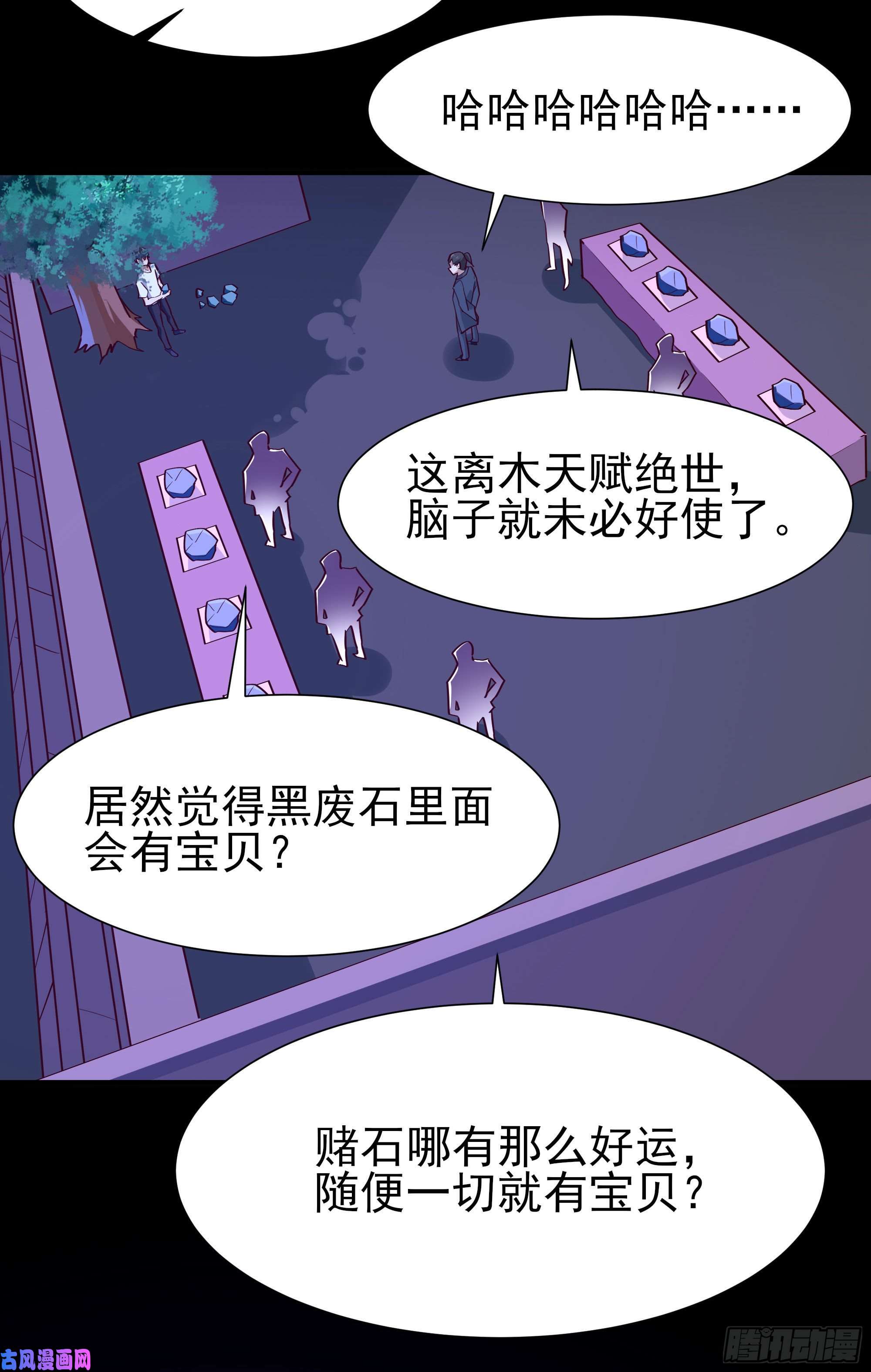 重生都市天尊第157话 赌一千倍
