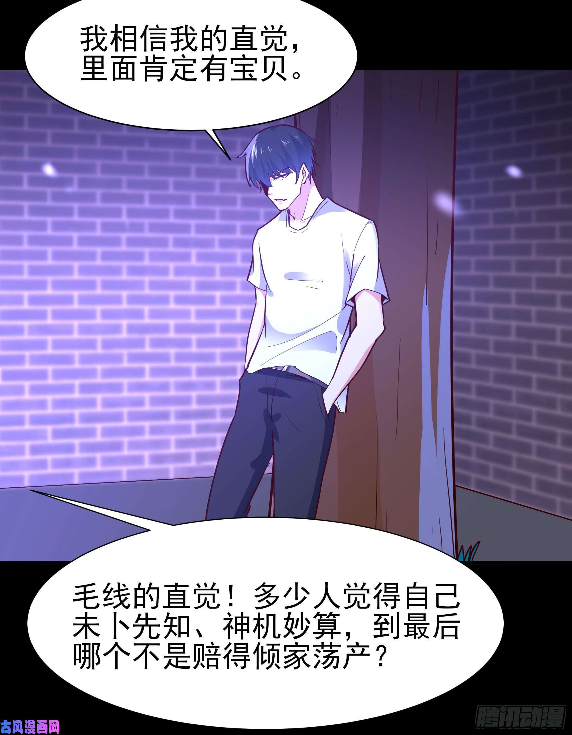 重生都市天尊第157话 赌一千倍