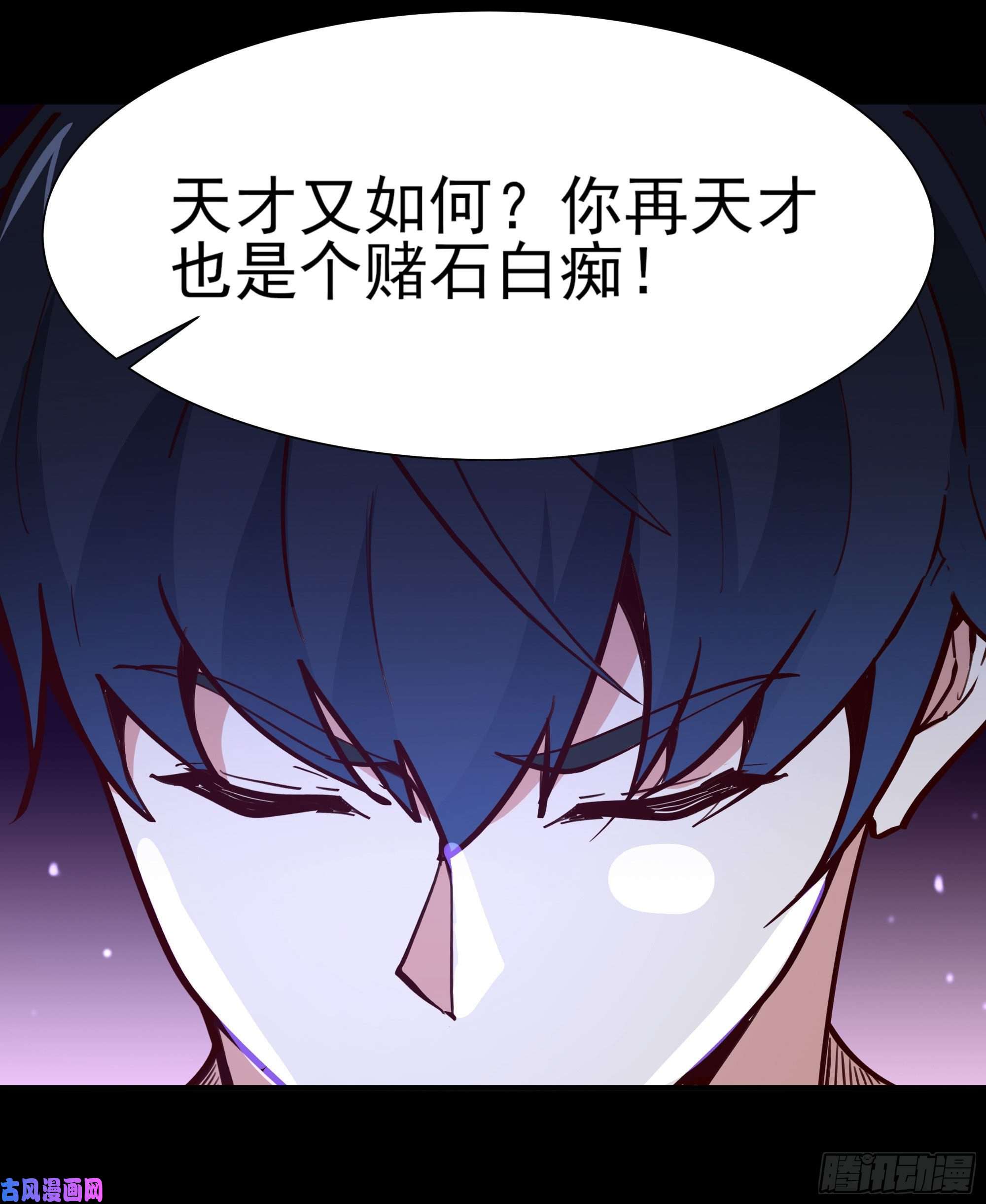 重生都市天尊第157话 赌一千倍