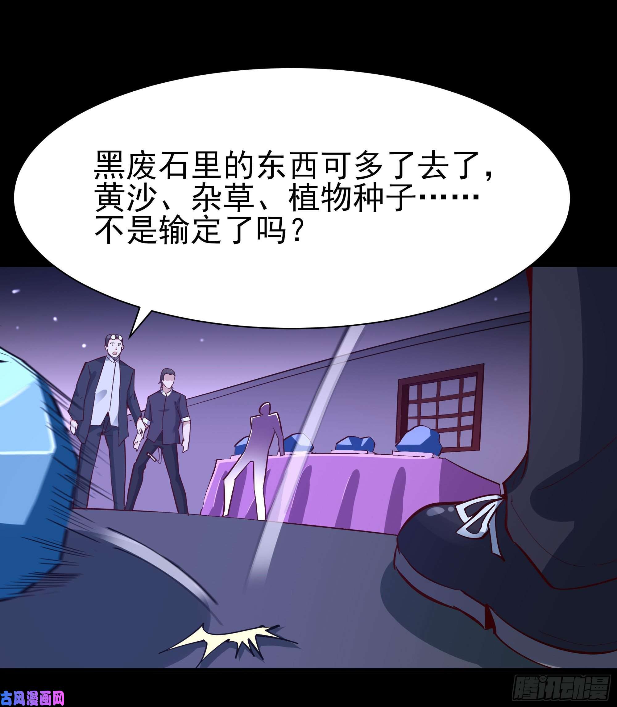 重生都市天尊第157话 赌一千倍