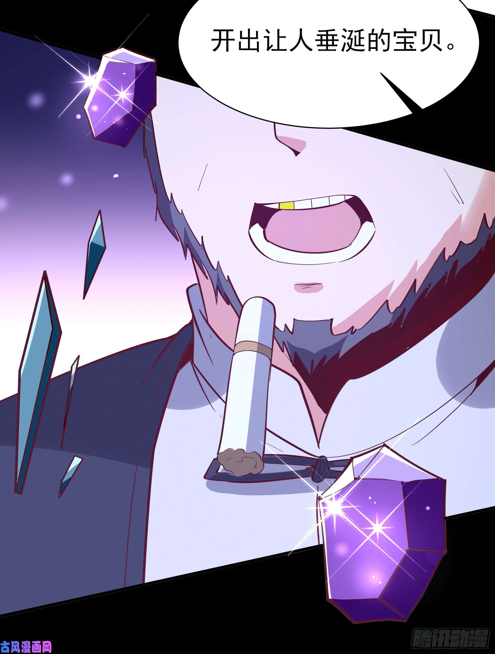 重生都市天尊第158话 如此切石