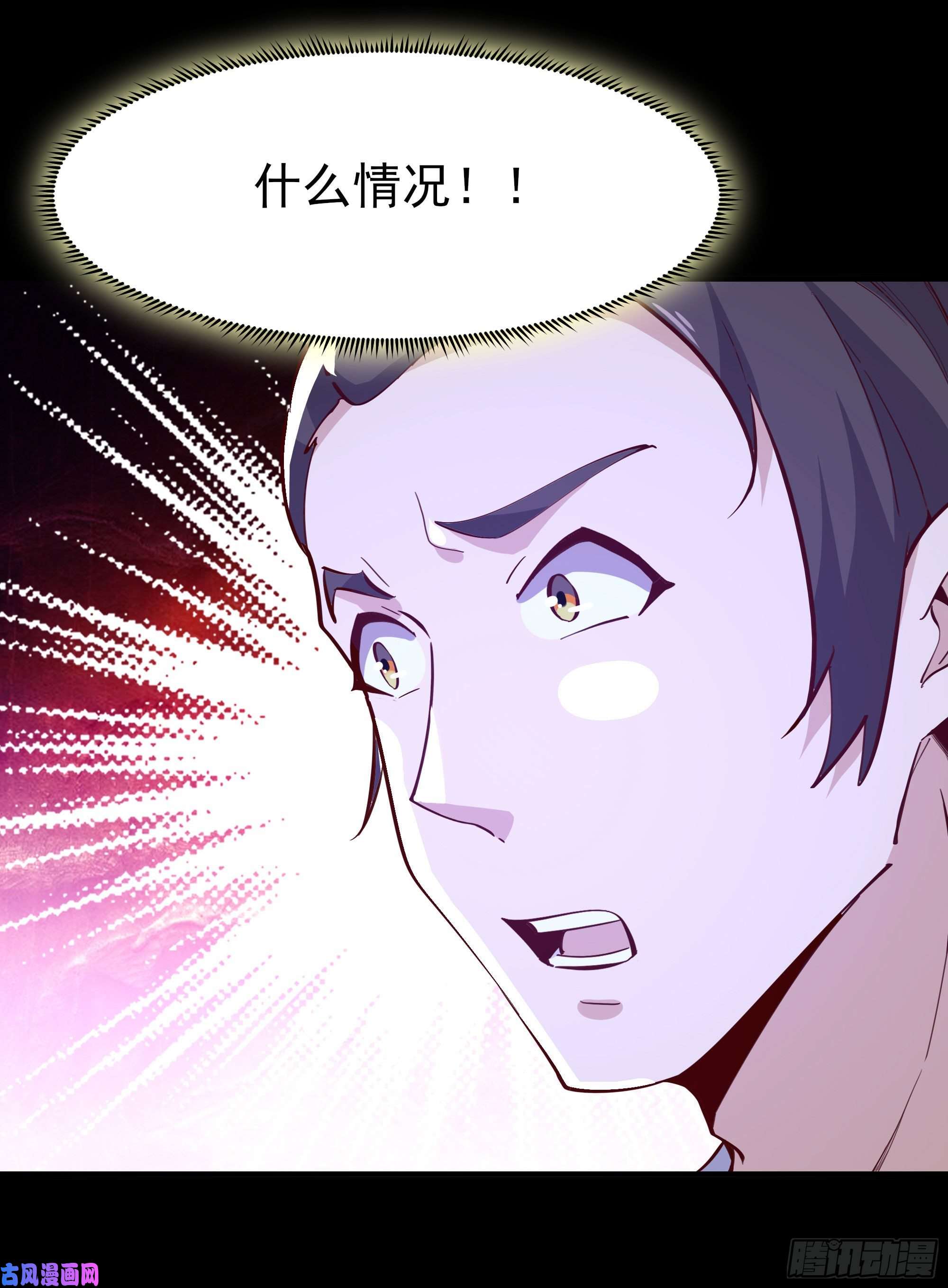 重生都市天尊第158话 如此切石