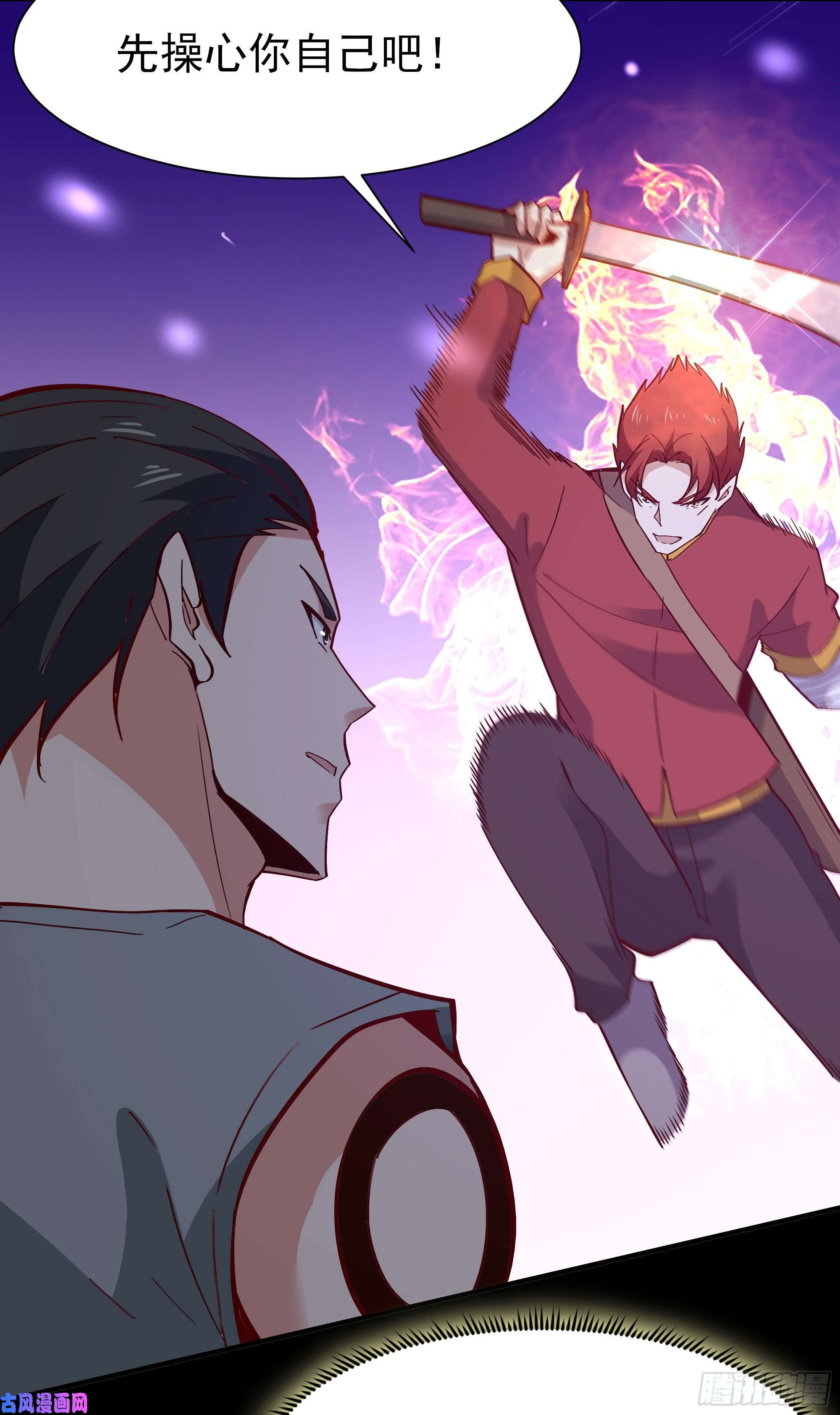 重生都市天尊第160话 修为精进