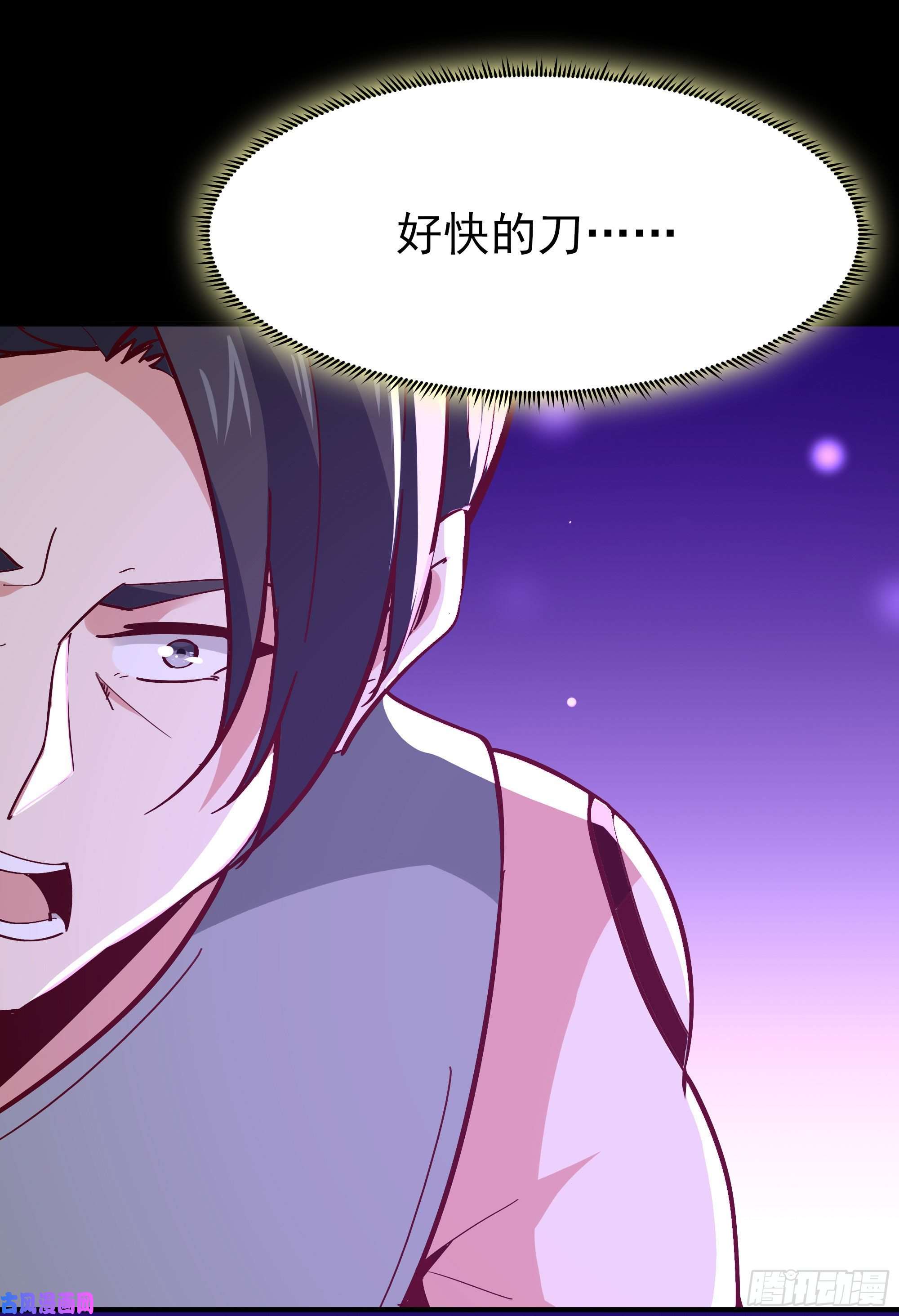 重生都市天尊第160话 修为精进
