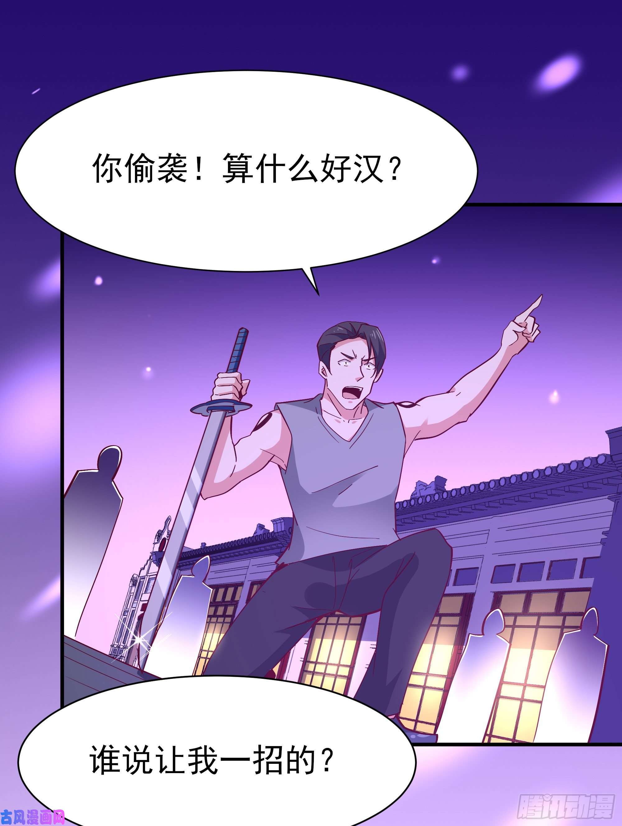 重生都市天尊第160话 修为精进