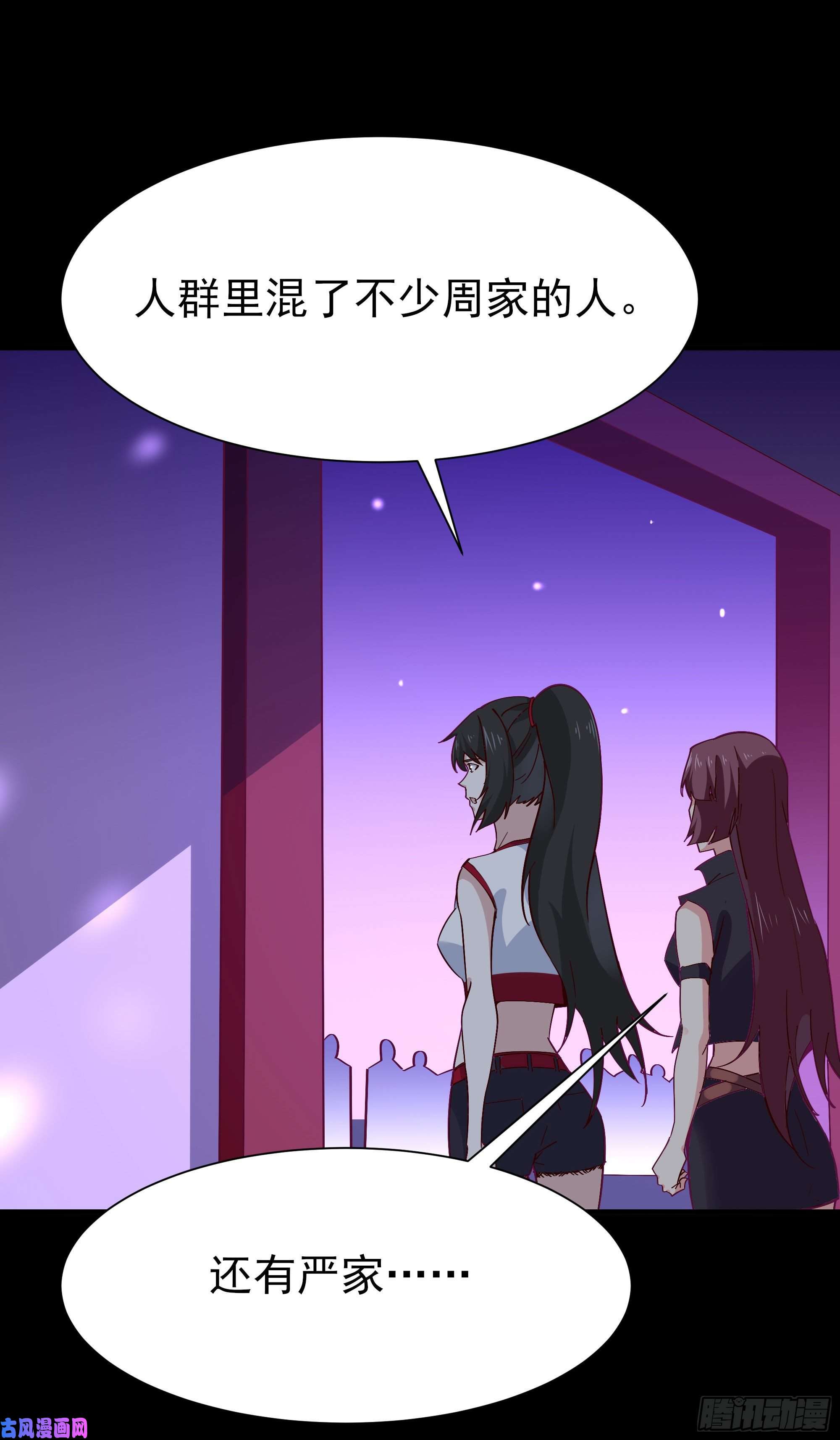 重生都市天尊第160话 修为精进