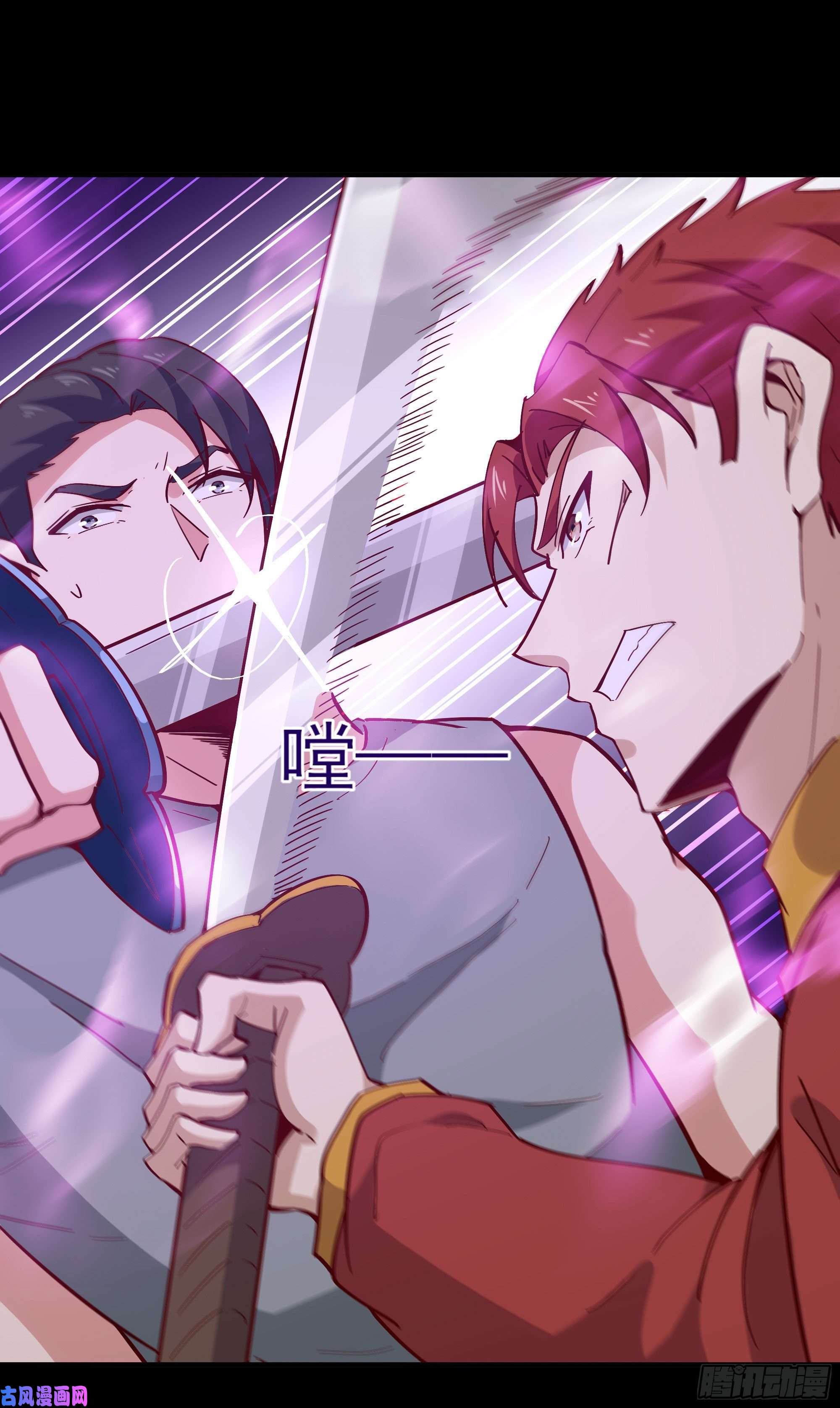 重生都市天尊第160话 修为精进