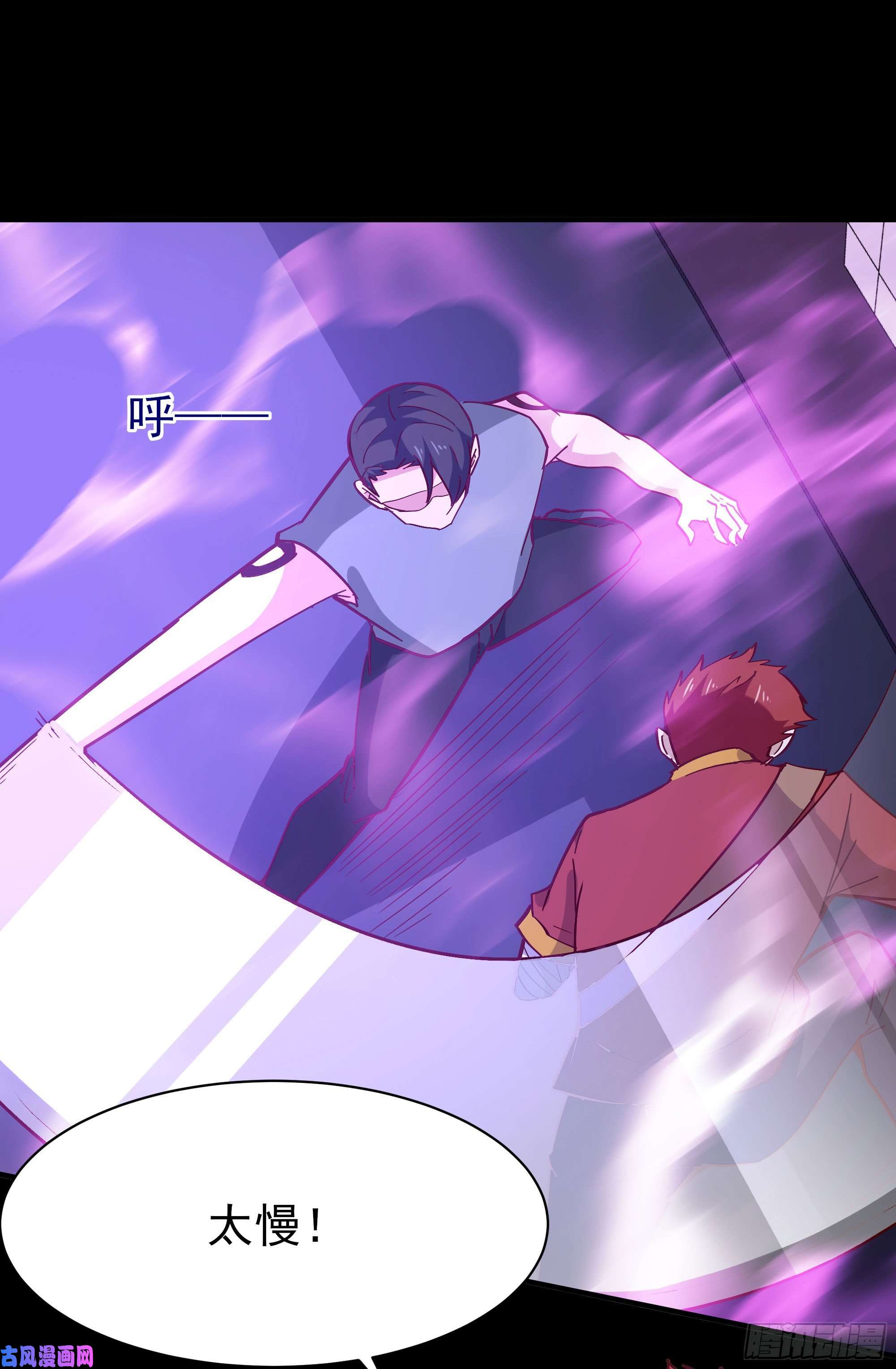 重生都市天尊第160话 修为精进